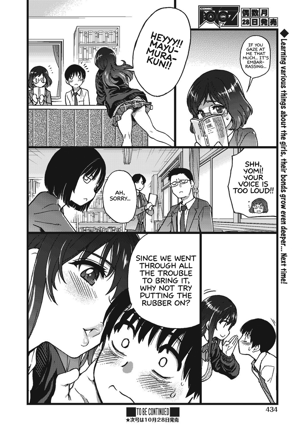 Please! Freeze! Please! (English) 1-10 + After + Beyond and After page 124