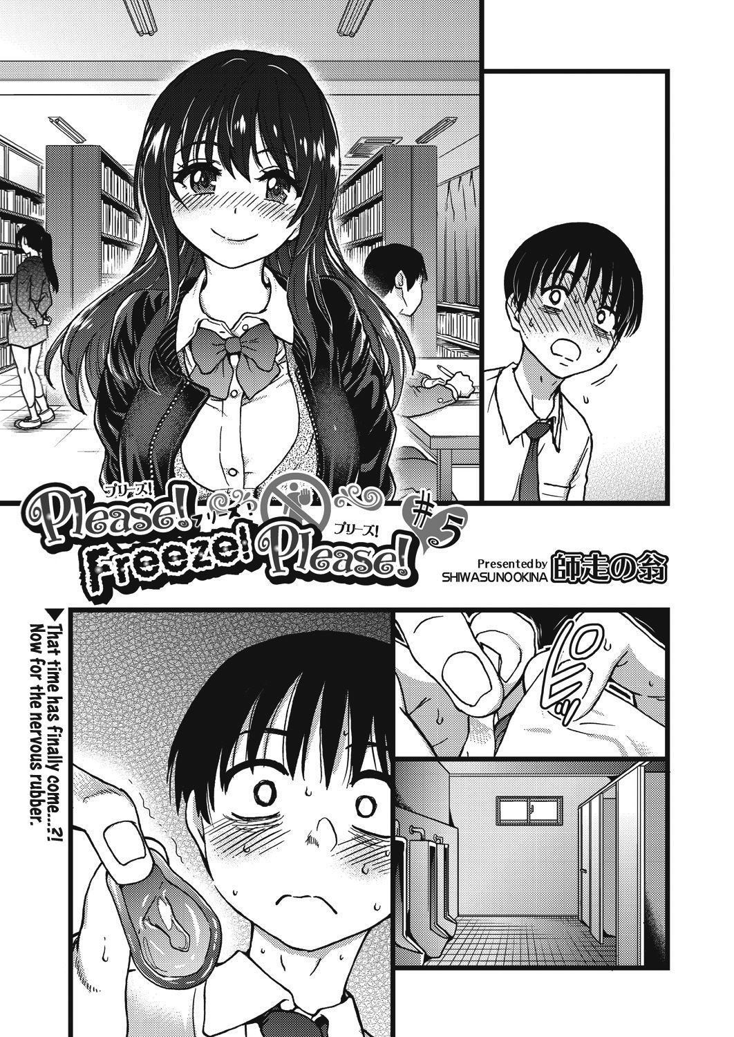 Please! Freeze! Please! (English) 1-10 + After + Beyond and After page 125