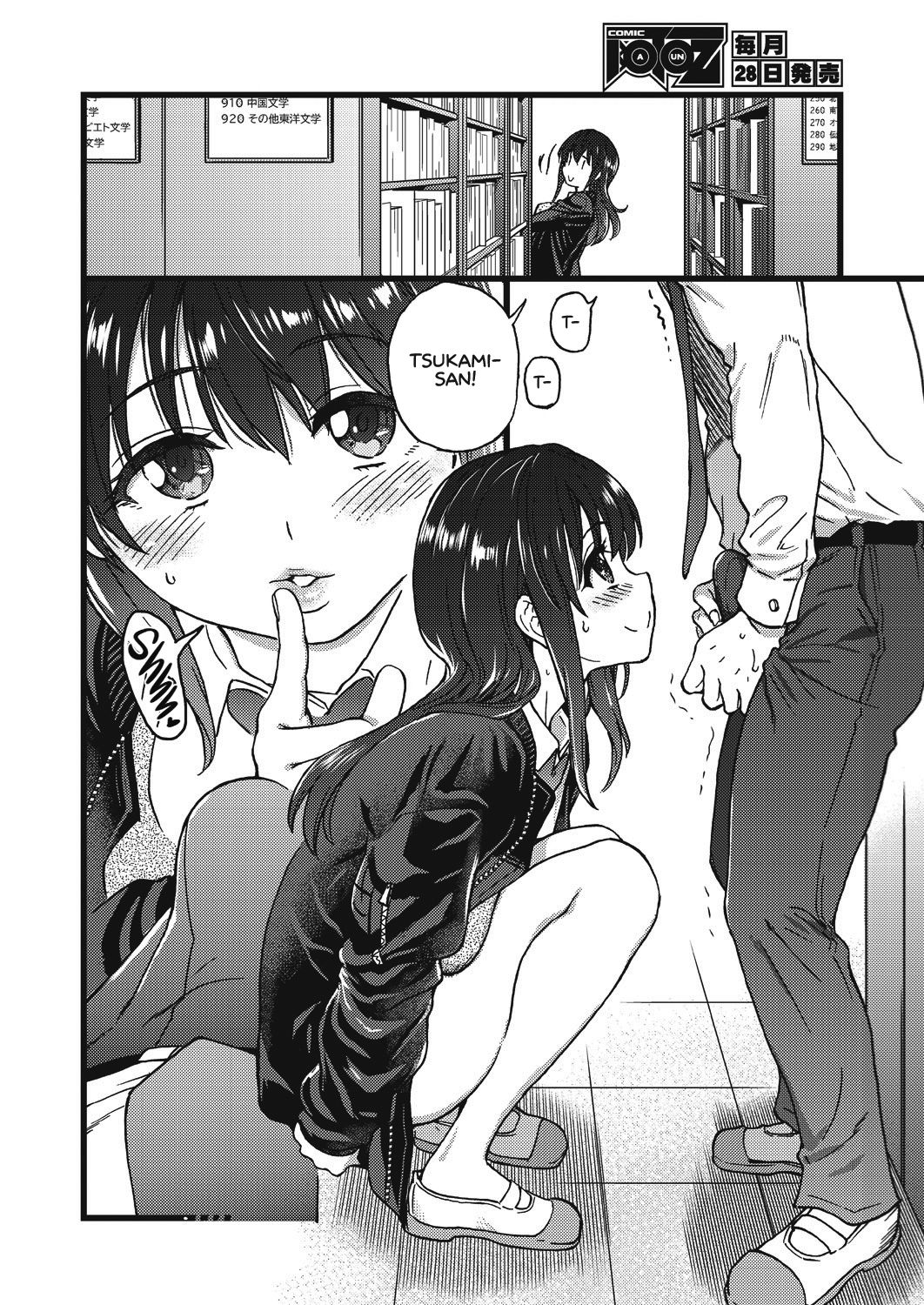 Please! Freeze! Please! (English) 1-10 + After + Beyond and After page 132