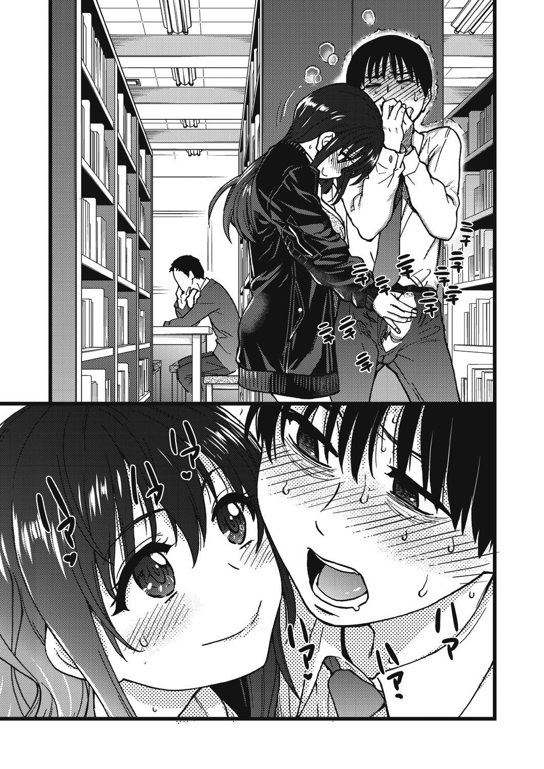 Please! Freeze! Please! (English) 1-10 + After + Beyond and After page 139