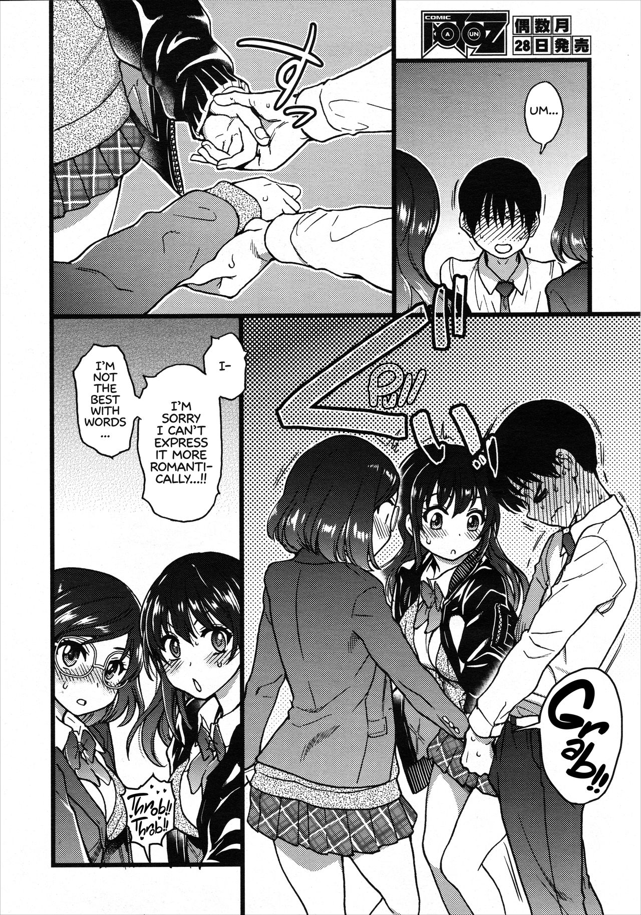 Please! Freeze! Please! (English) 1-10 + After + Beyond and After page 180