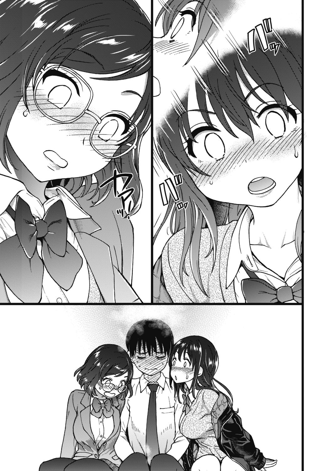 Please! Freeze! Please! (English) 1-10 + After + Beyond and After page 19