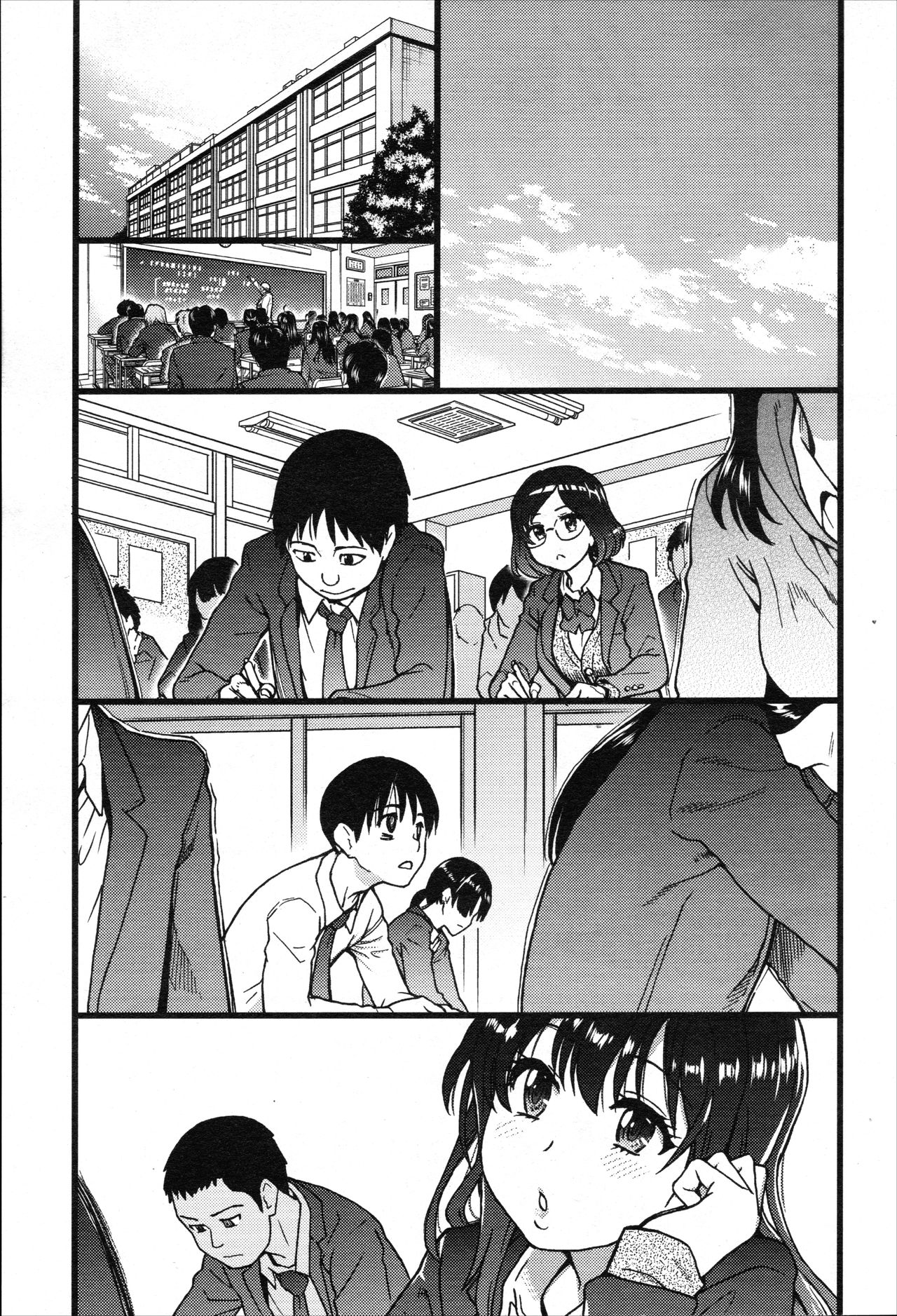 Please! Freeze! Please! (English) 1-10 + After + Beyond and After page 223