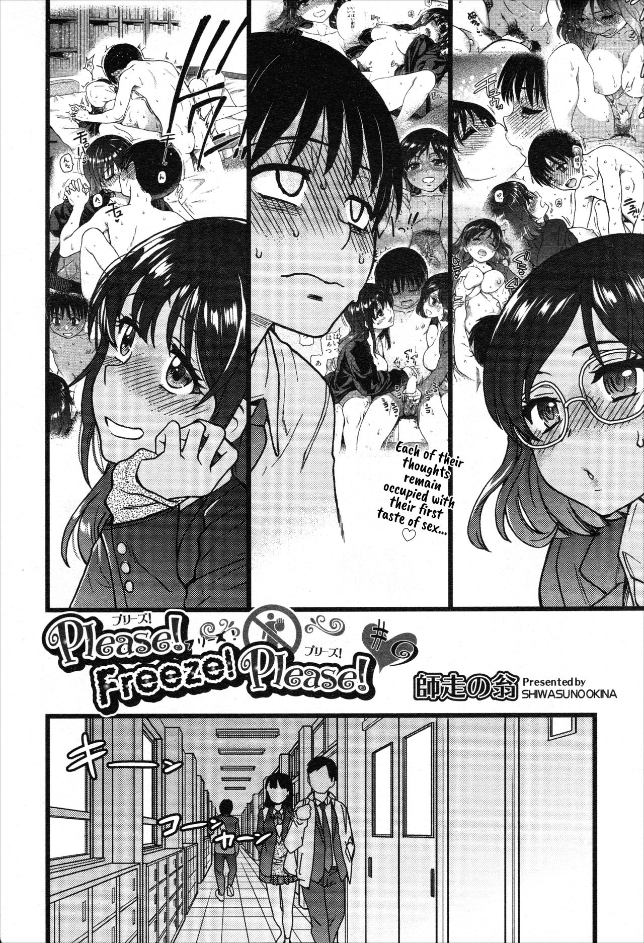 Please! Freeze! Please! (English) 1-10 + After + Beyond and After page 224
