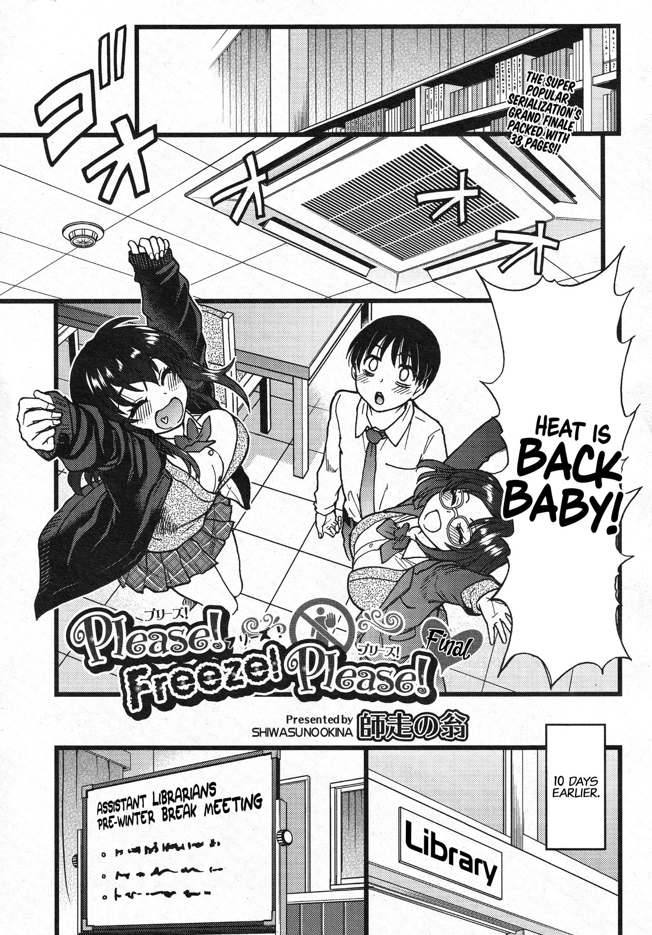 Please! Freeze! Please! (English) 1-10 + After + Beyond and After page 261