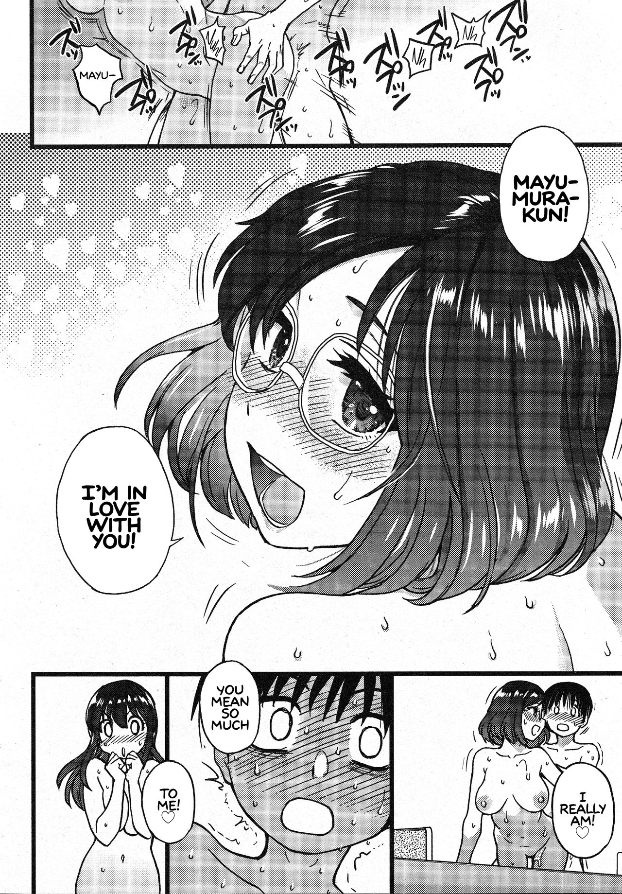 Please! Freeze! Please! (English) 1-10 + After + Beyond and After page 270