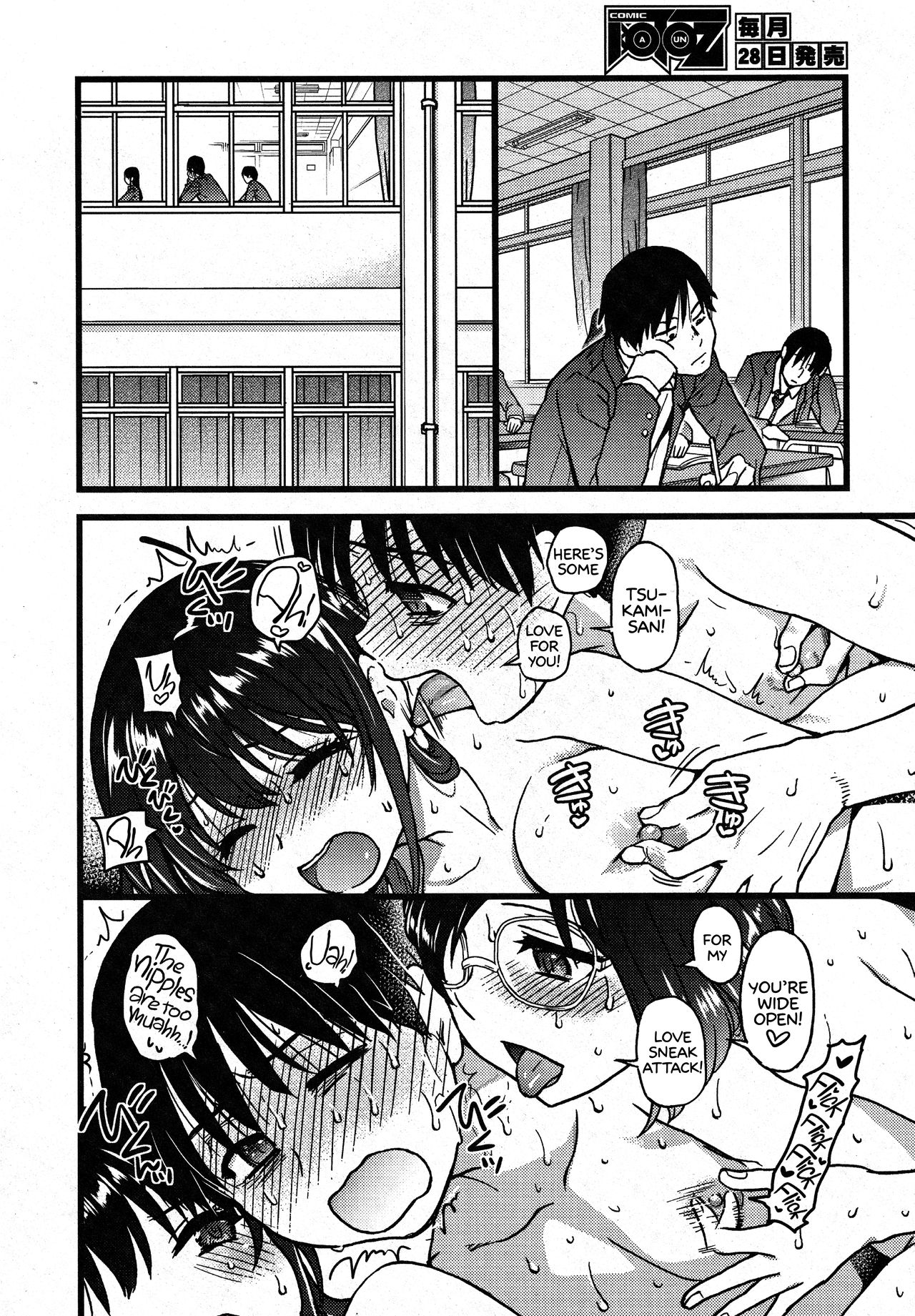 Please! Freeze! Please! (English) 1-10 + After + Beyond and After page 280