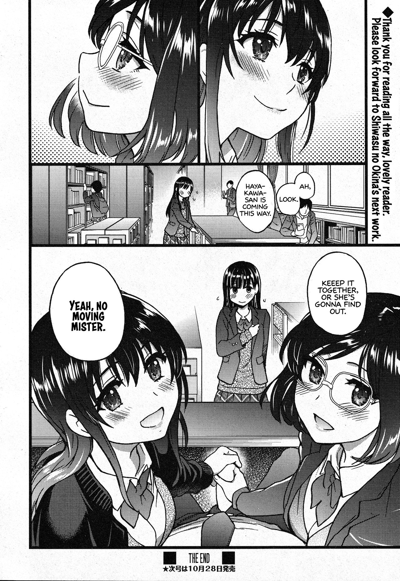 Please! Freeze! Please! (English) 1-10 + After + Beyond and After page 299