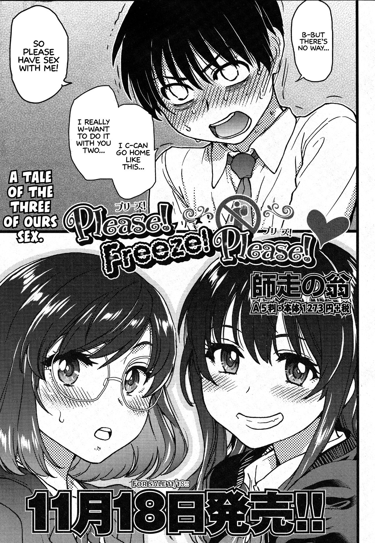 Please! Freeze! Please! (English) 1-10 + After + Beyond and After page 300