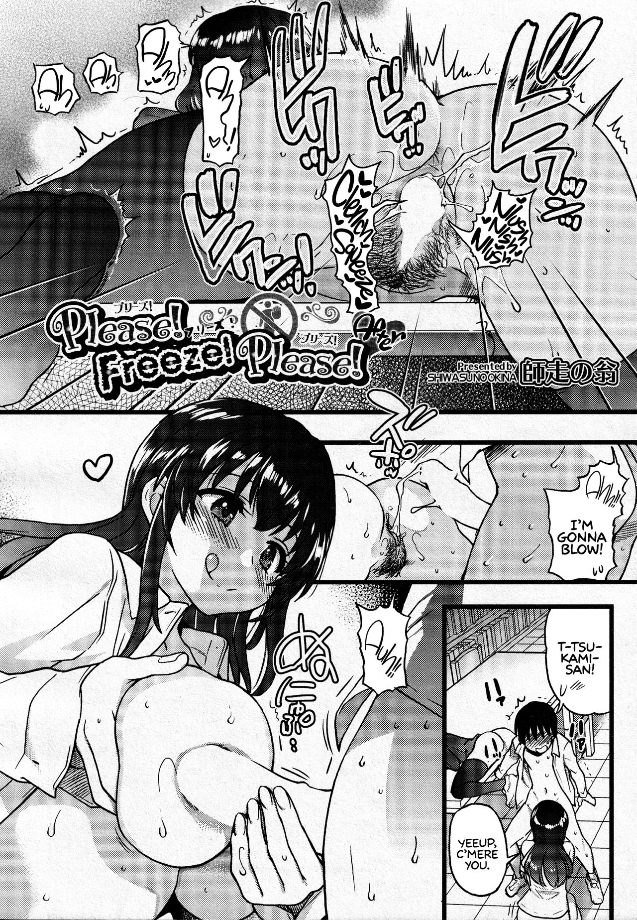 Please! Freeze! Please! (English) 1-10 + After + Beyond and After page 302