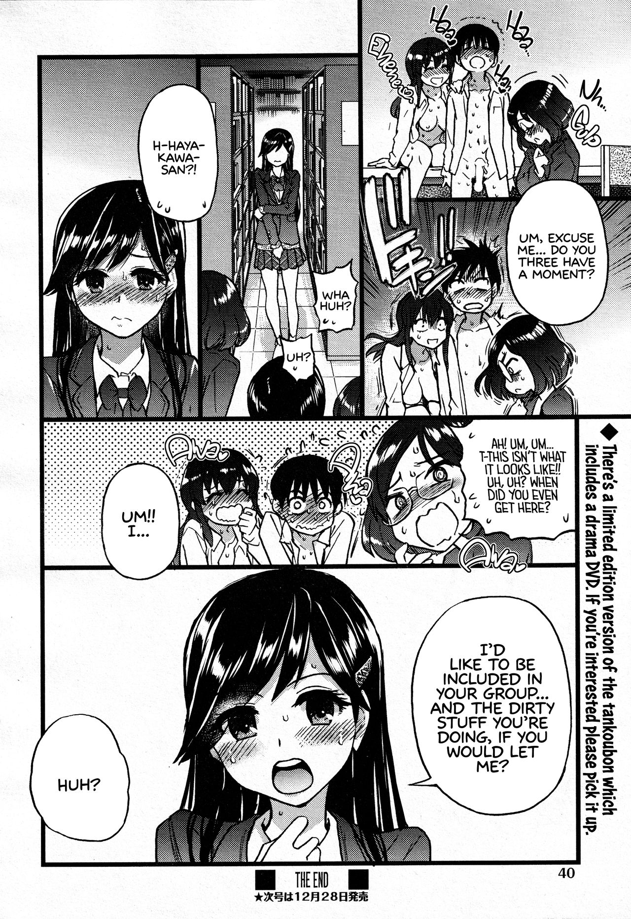 Please! Freeze! Please! (English) 1-10 + After + Beyond and After page 308