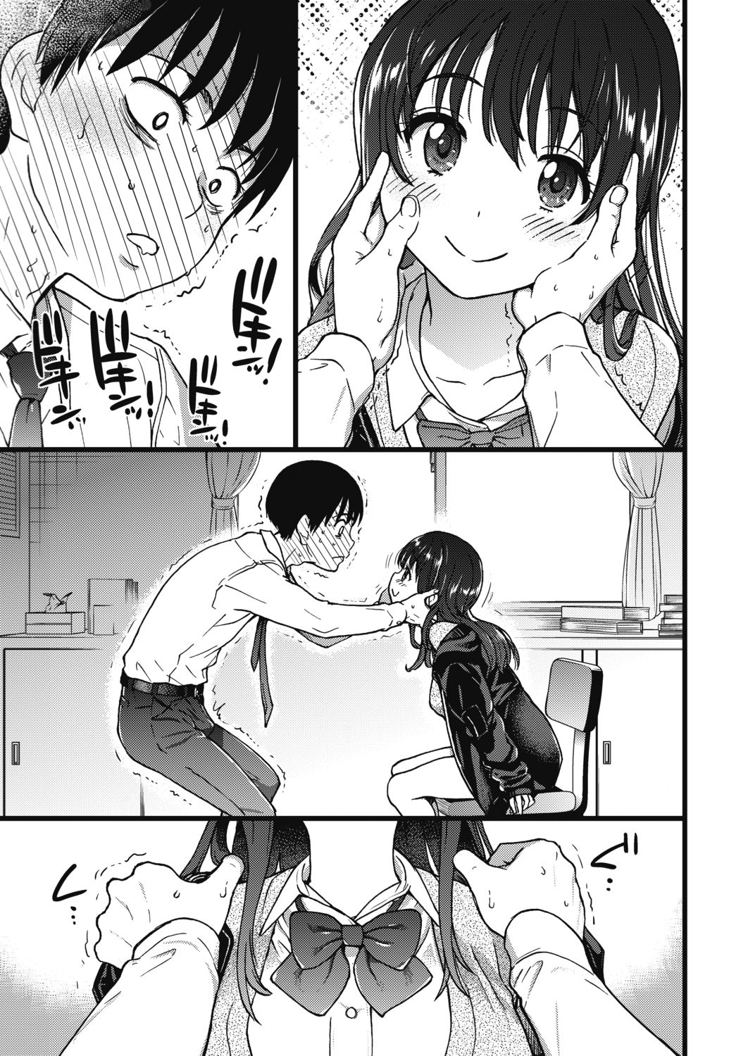 Please! Freeze! Please! (English) 1-10 + After + Beyond and After page 31