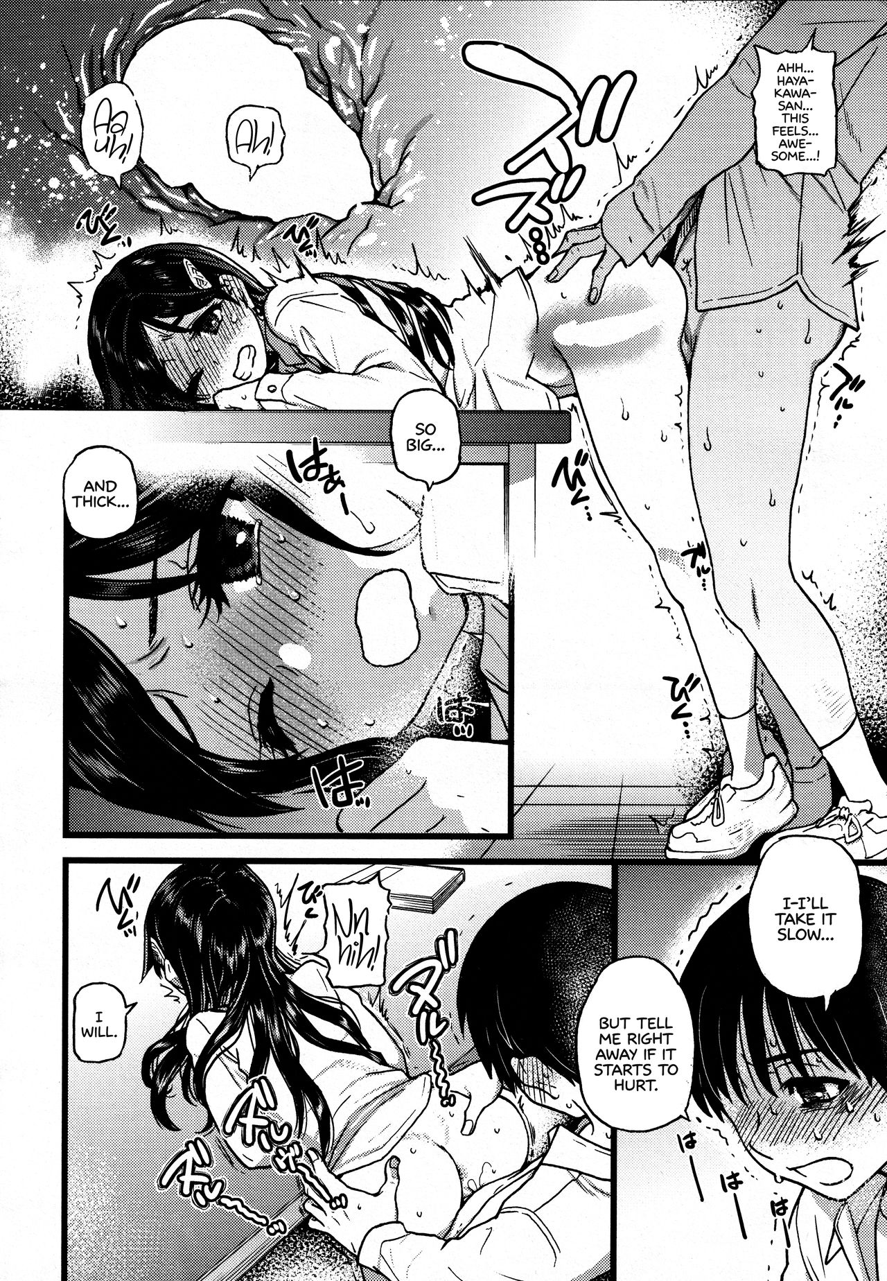 Please! Freeze! Please! (English) 1-10 + After + Beyond and After page 310