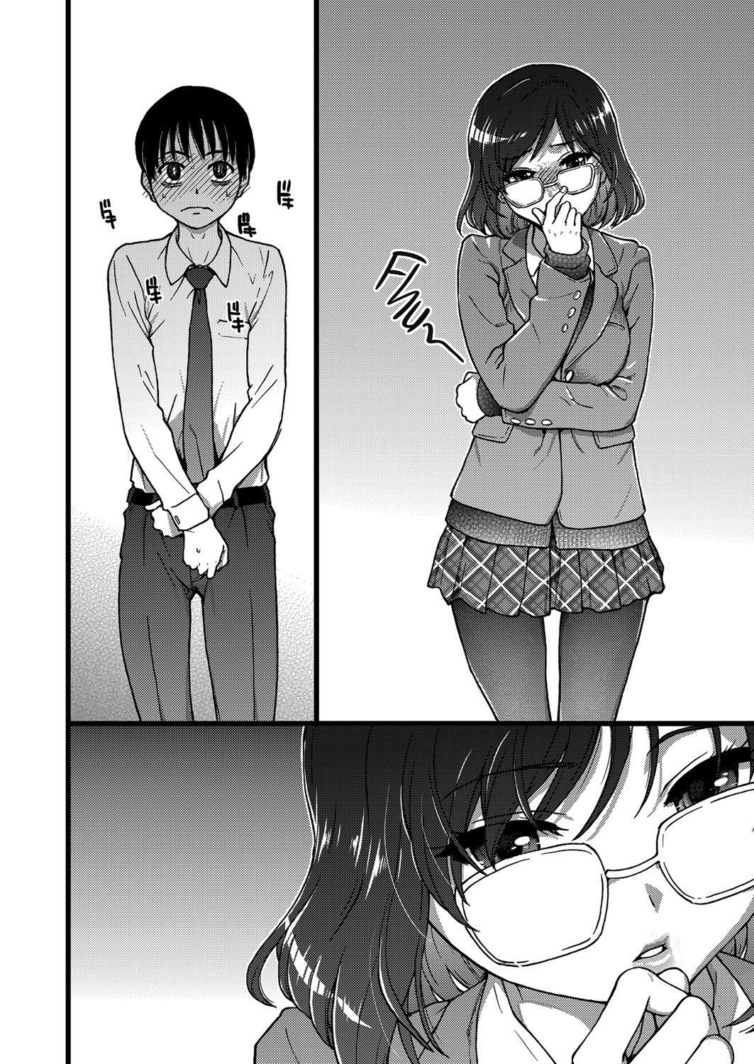 Please! Freeze! Please! (English) 1-10 + After + Beyond and After page 50