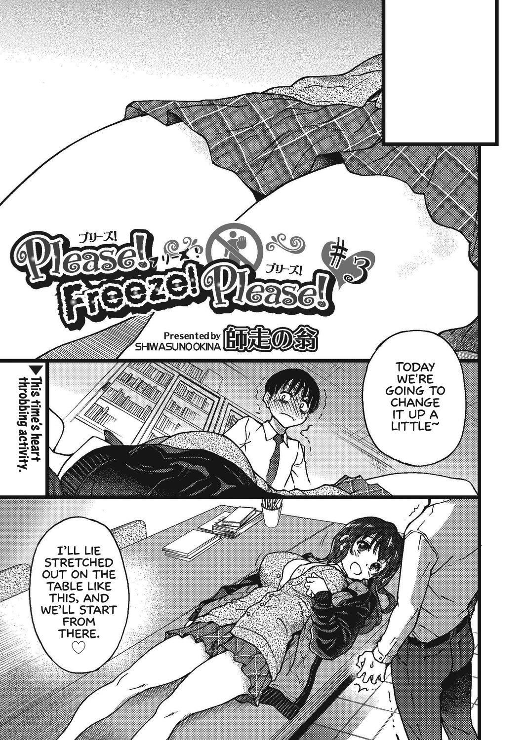 Please! Freeze! Please! (English) 1-10 + After + Beyond and After page 73