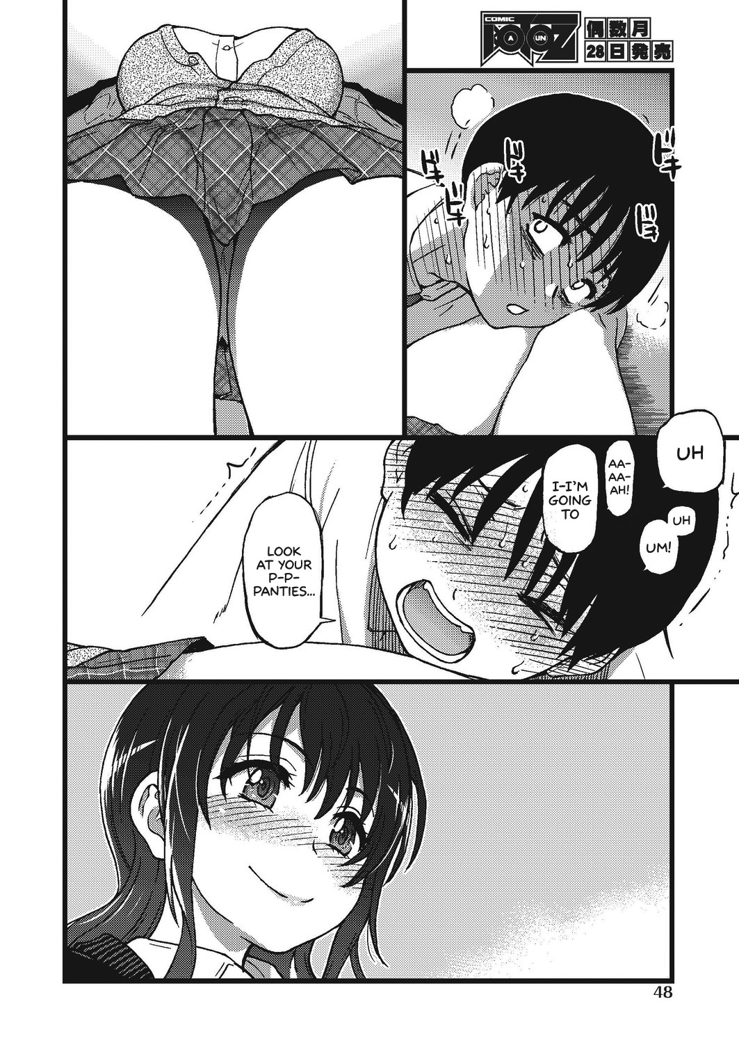 Please! Freeze! Please! (English) 1-10 + After + Beyond and After page 86