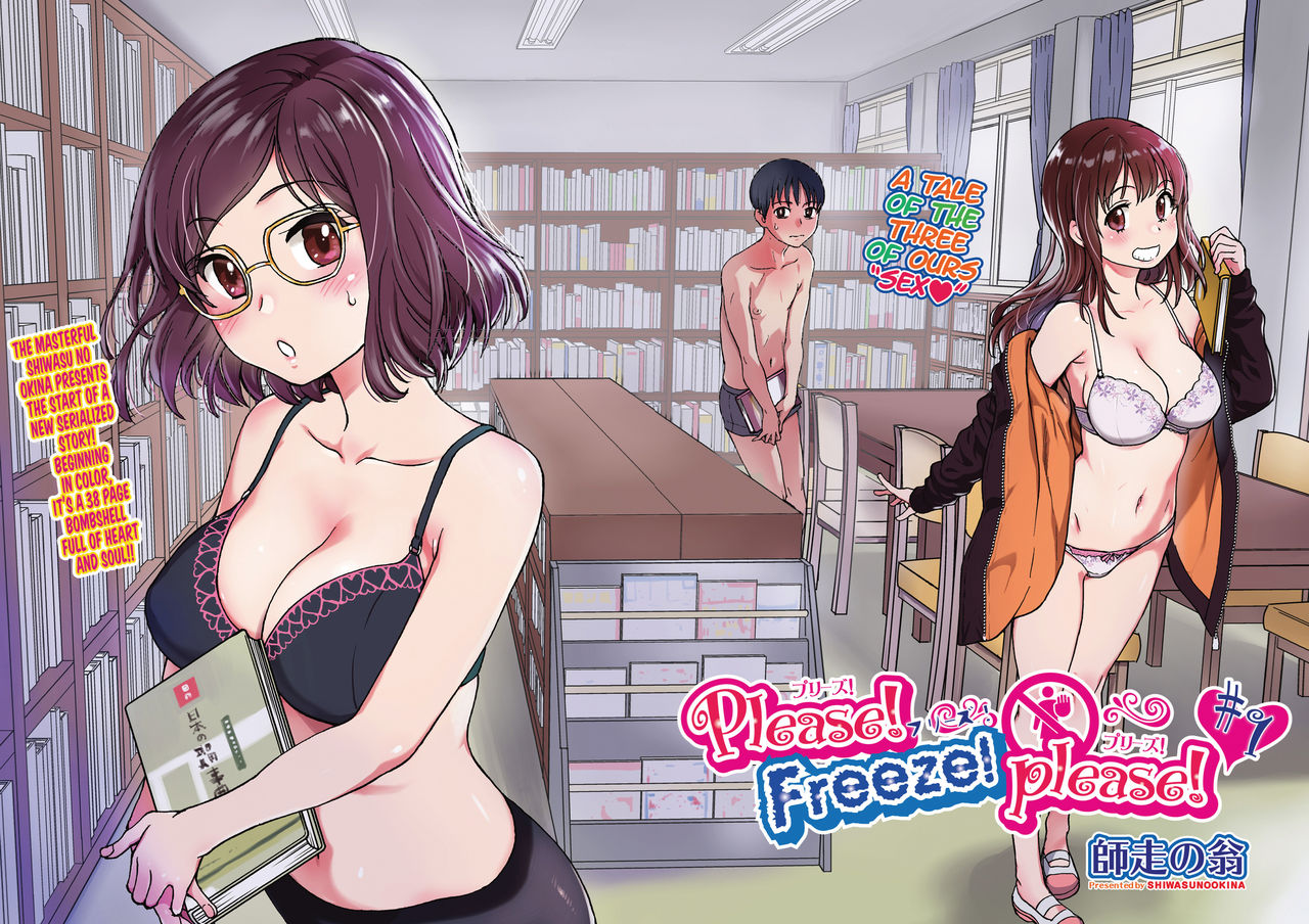 Please! Freeze! Please! (English) 1-10 + After + Beyond and After page 9