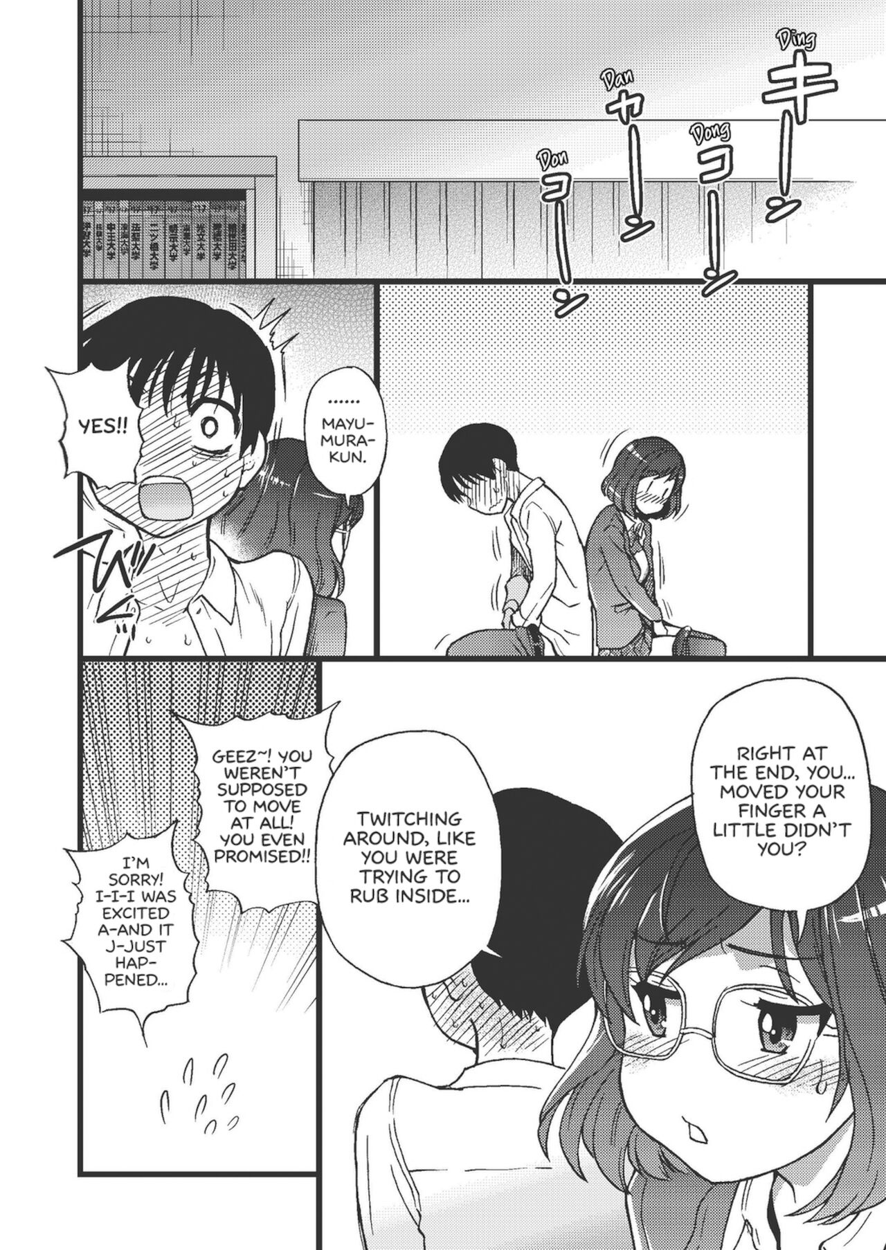 Please! Freeze! Please! page 110
