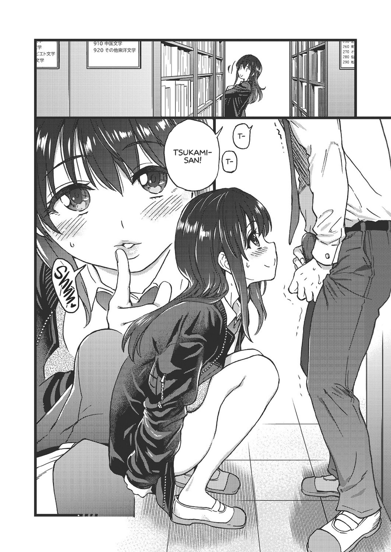 Please! Freeze! Please! page 132