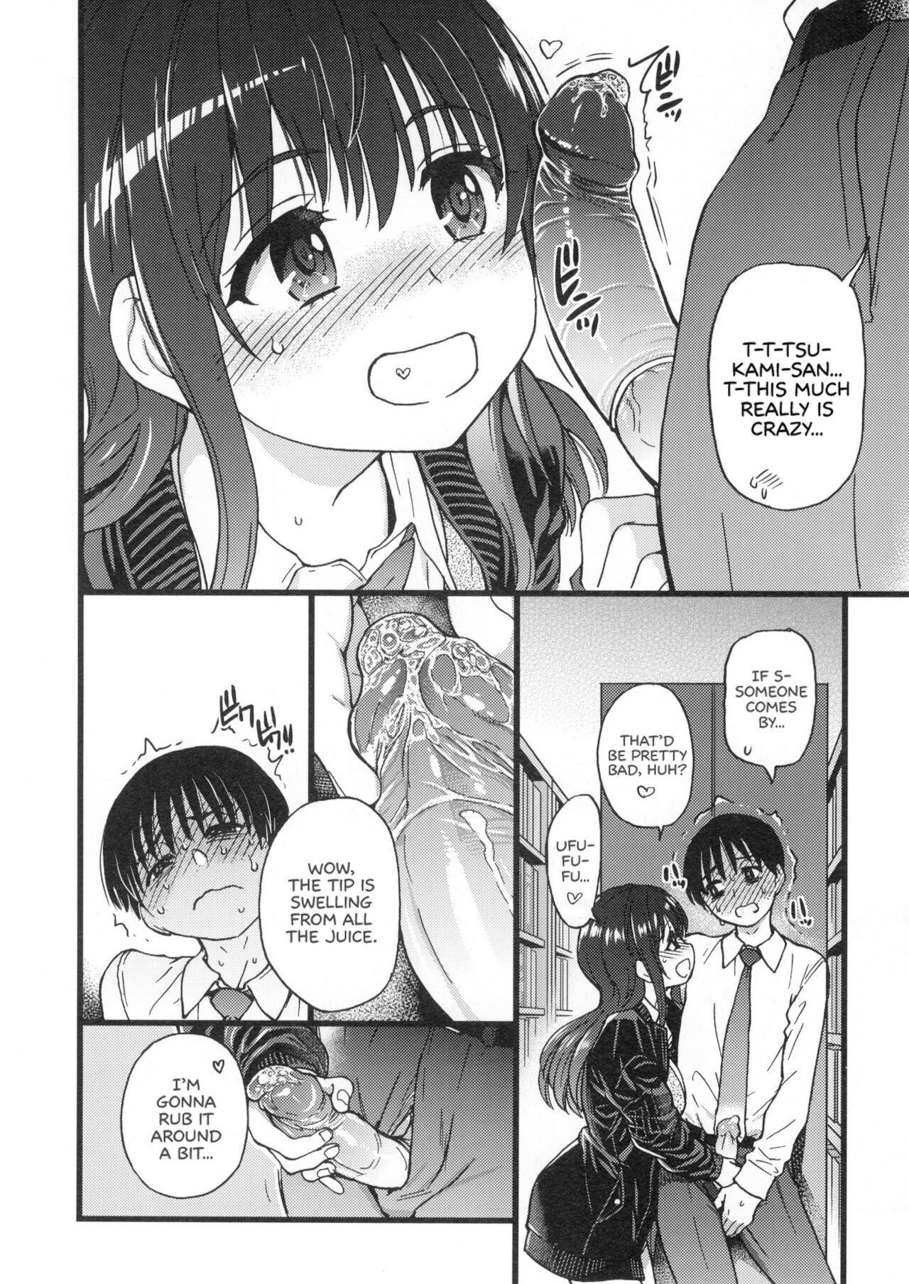 Please! Freeze! Please! page 138