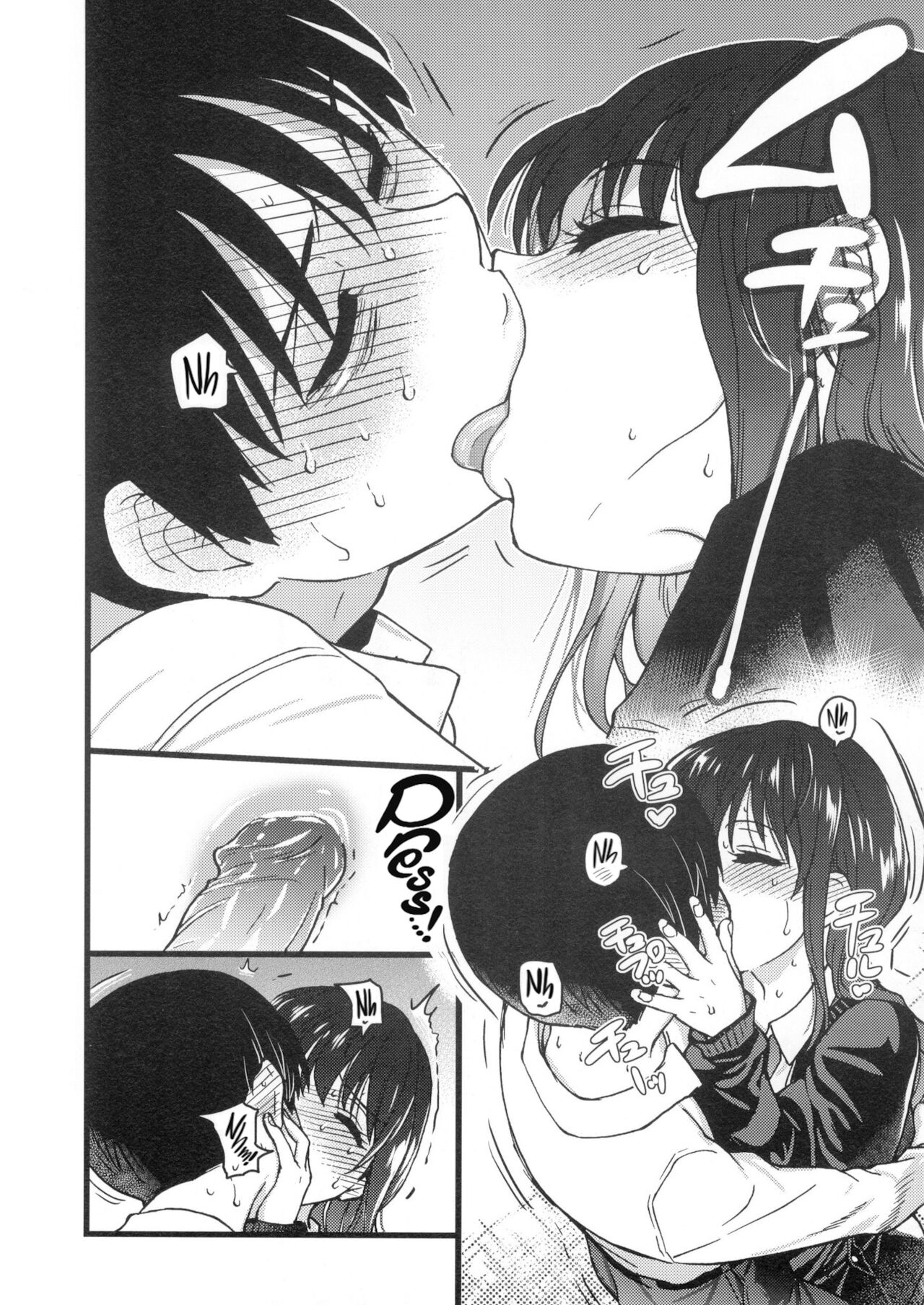 Please! Freeze! Please! page 148