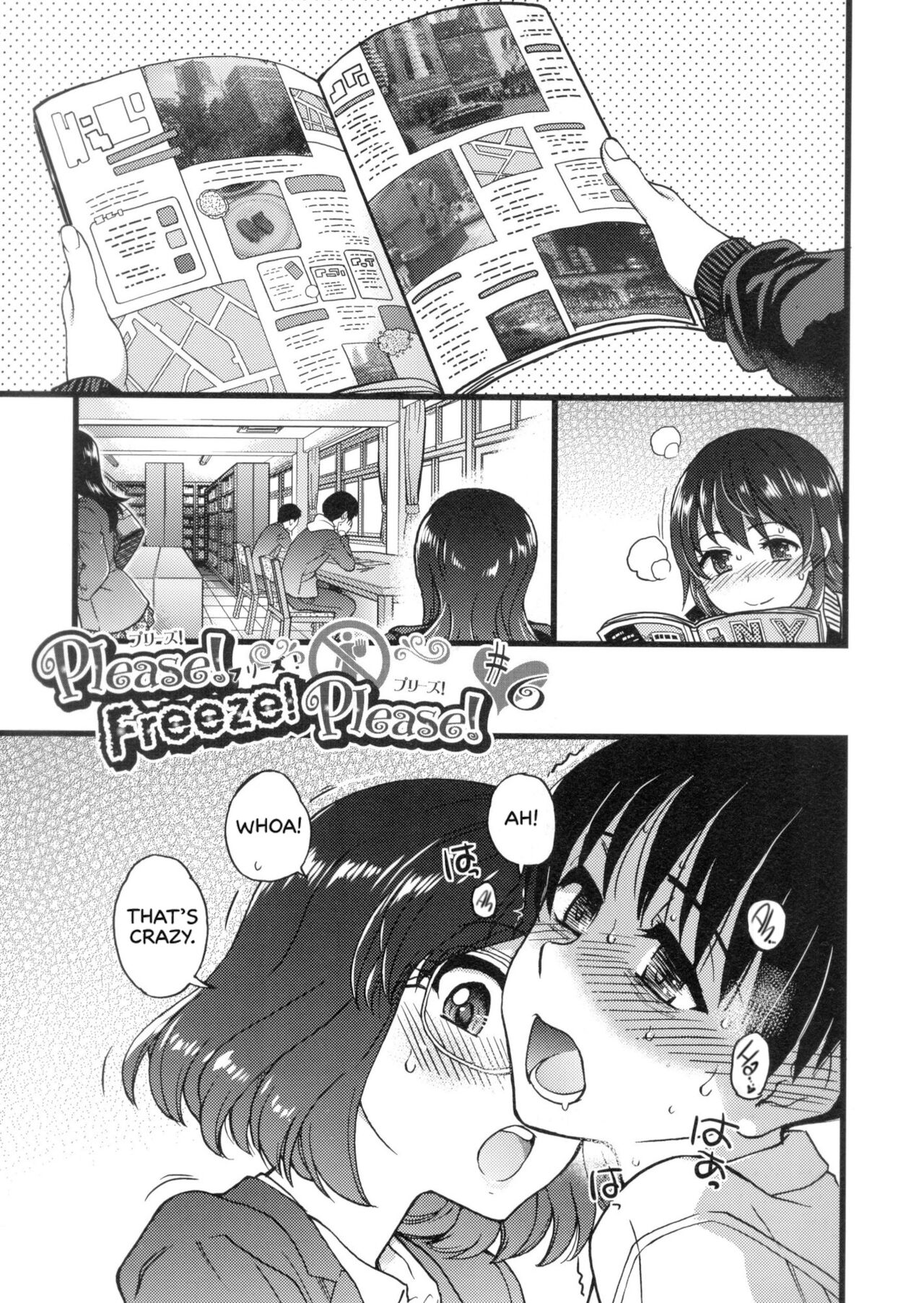 Please! Freeze! Please! page 155