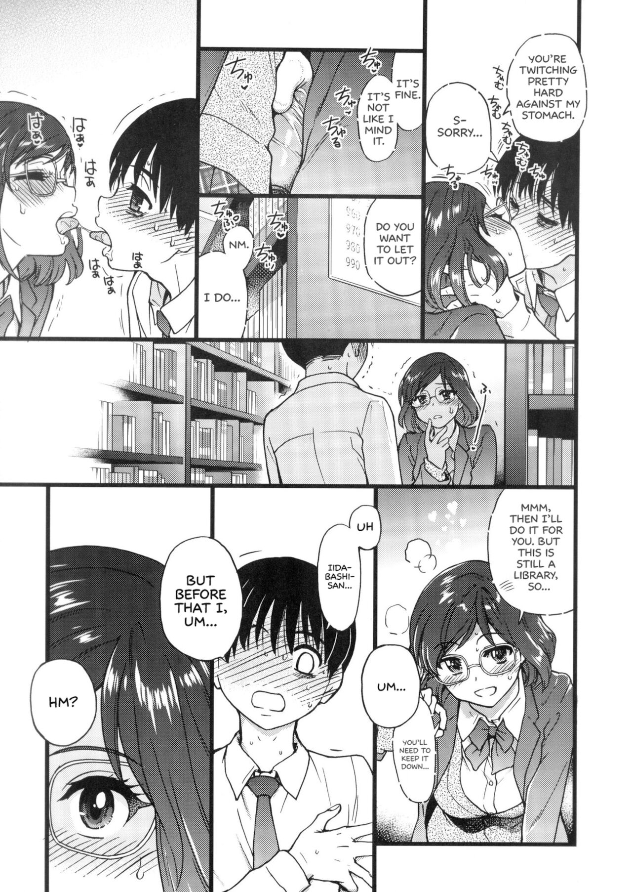 Please! Freeze! Please! page 161