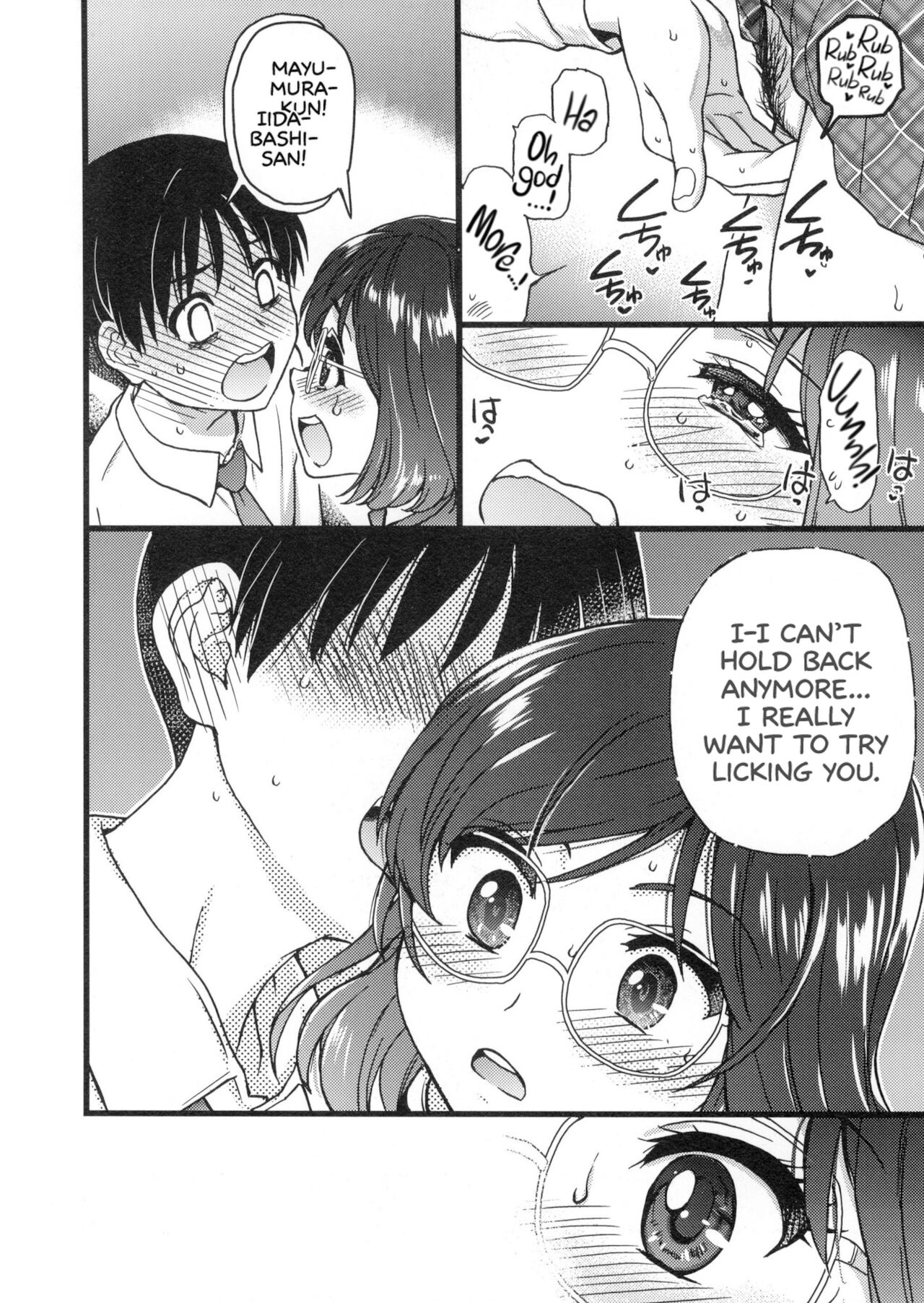 Please! Freeze! Please! page 170