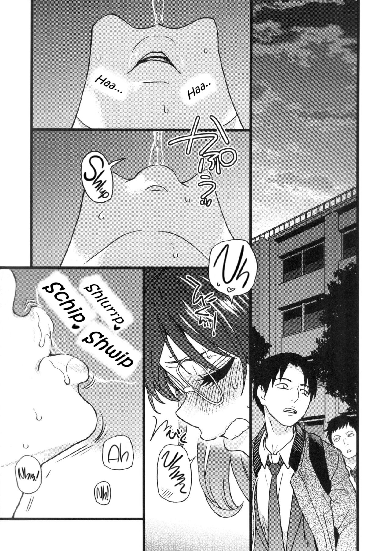 Please! Freeze! Please! page 171