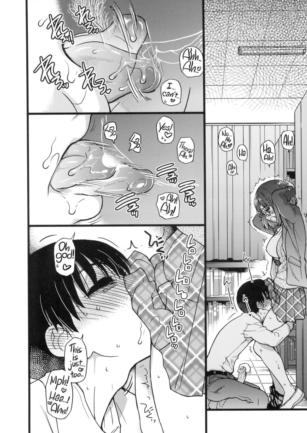 Please! Freeze! Please! page 172