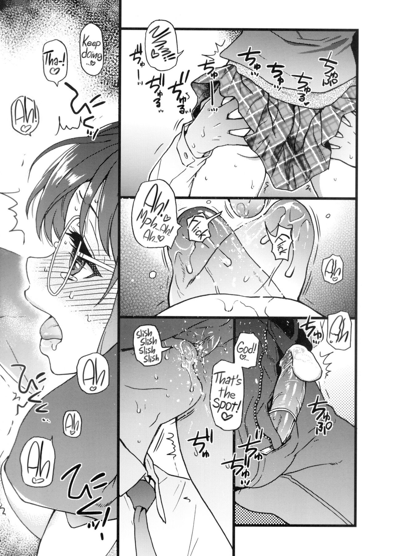 Please! Freeze! Please! page 173