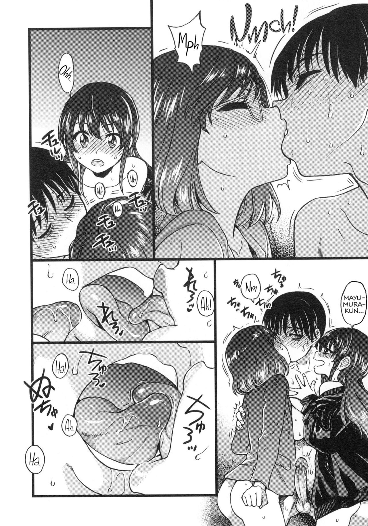 Please! Freeze! Please! page 190