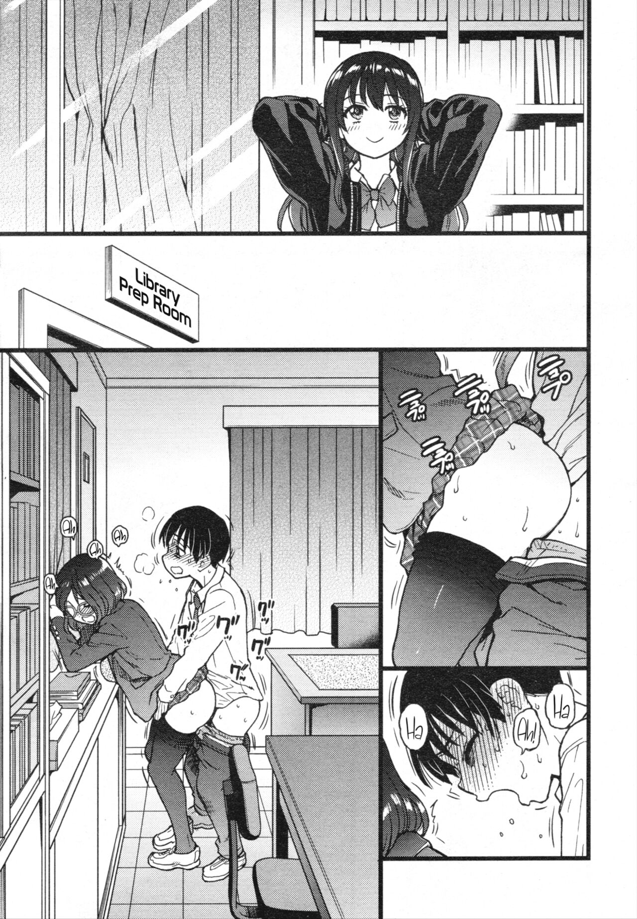 Please! Freeze! Please! page 225