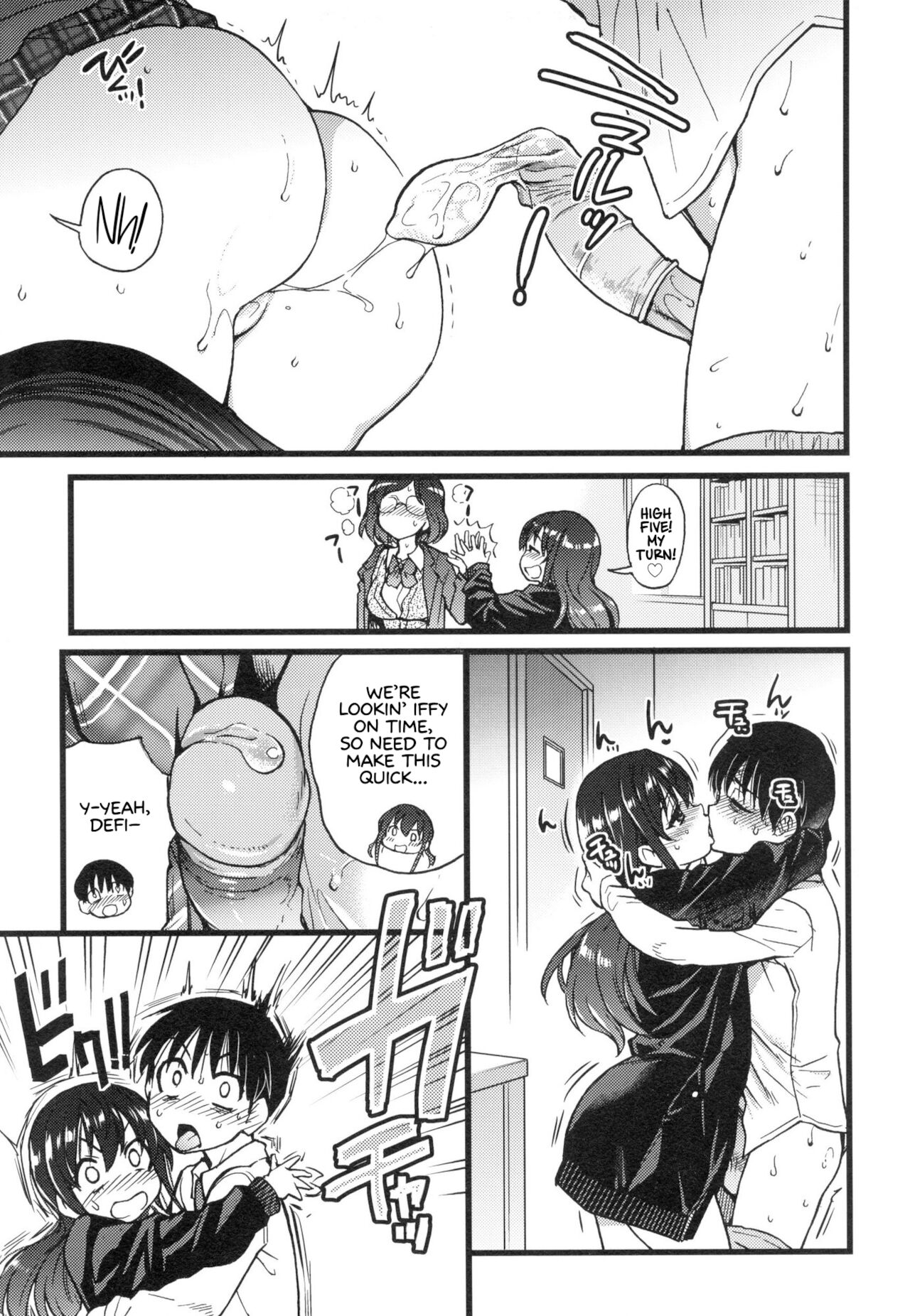 Please! Freeze! Please! page 227