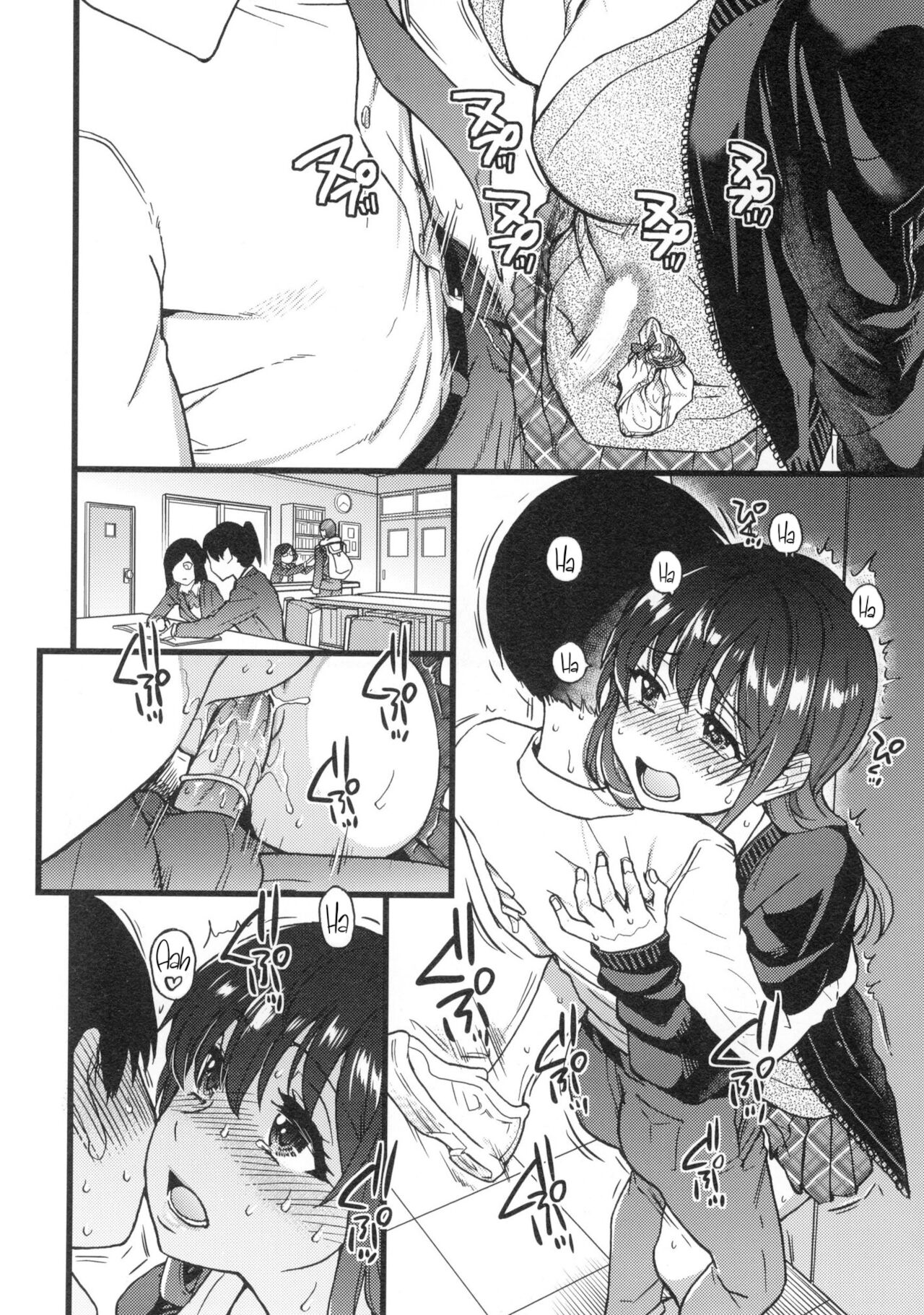 Please! Freeze! Please! page 230