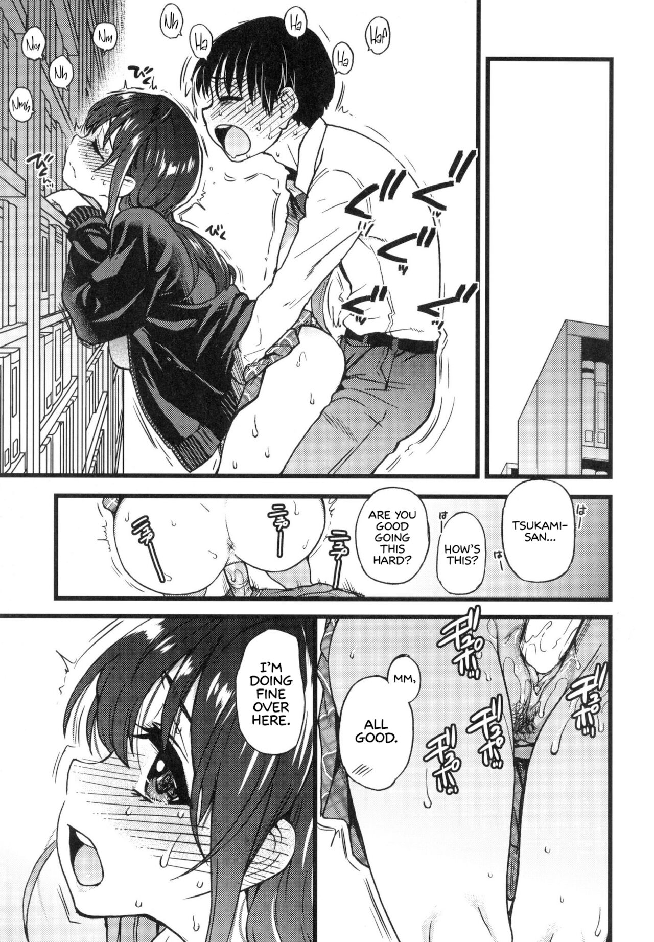 Please! Freeze! Please! page 231
