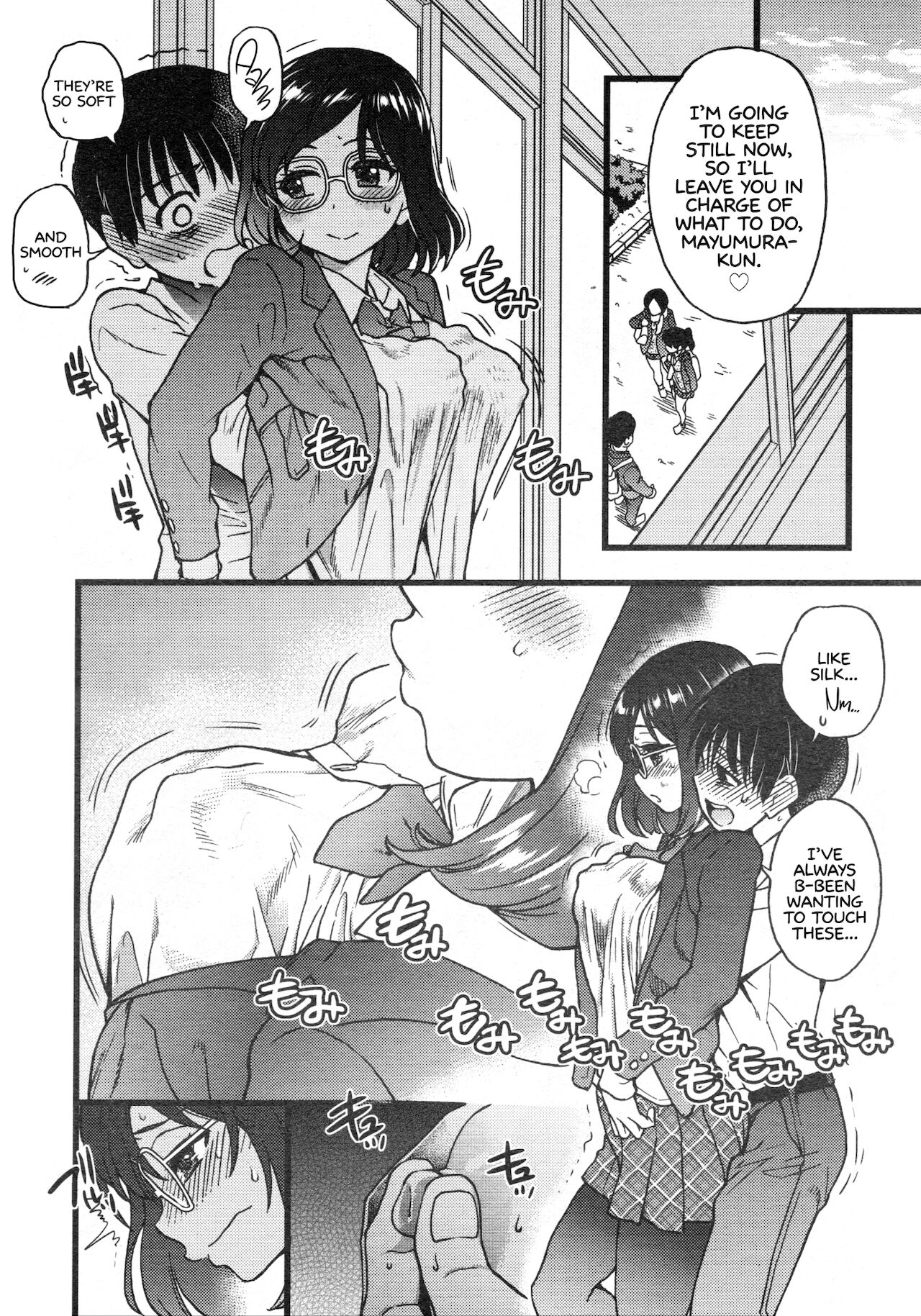Please! Freeze! Please! page 236