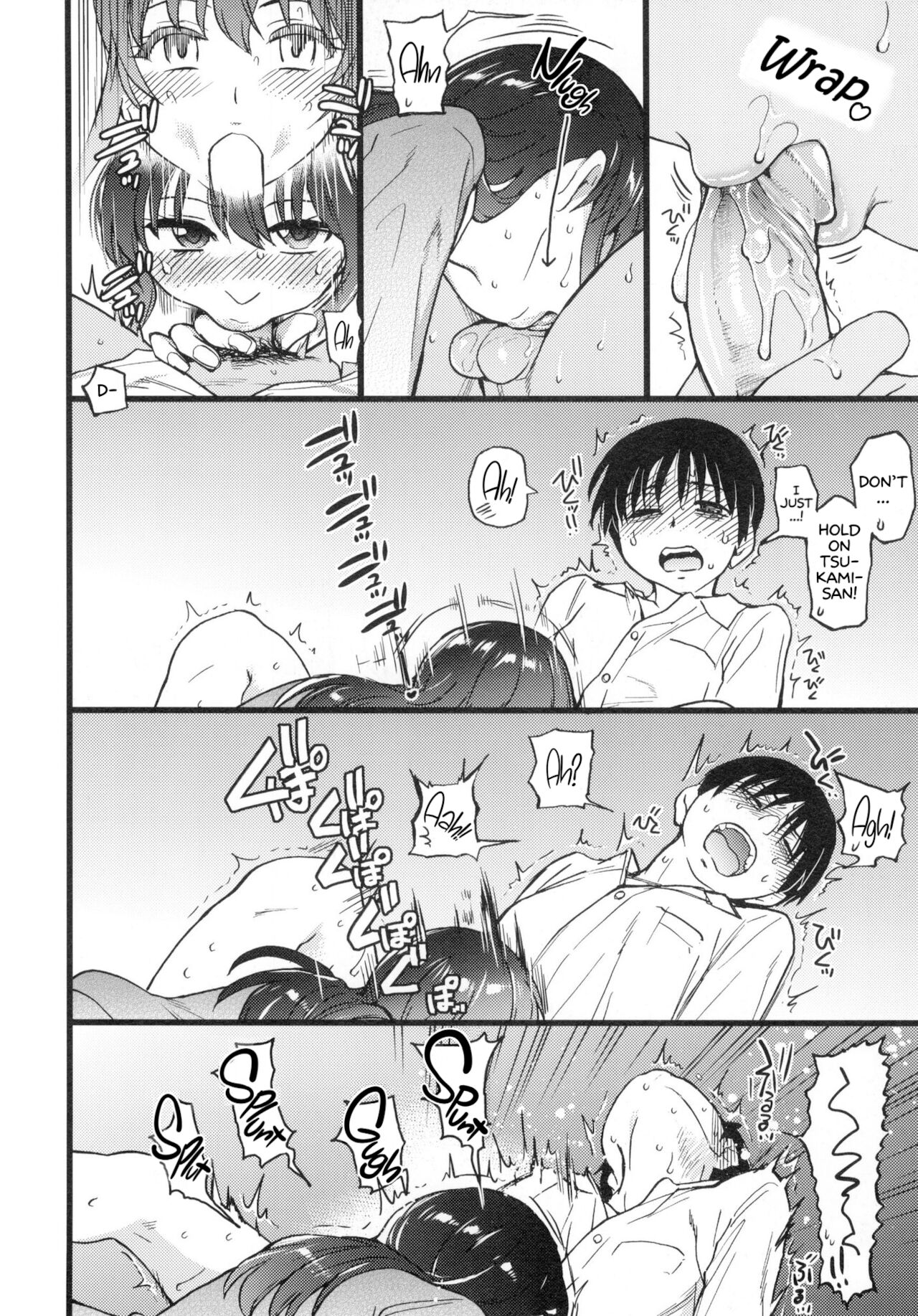Please! Freeze! Please! page 244