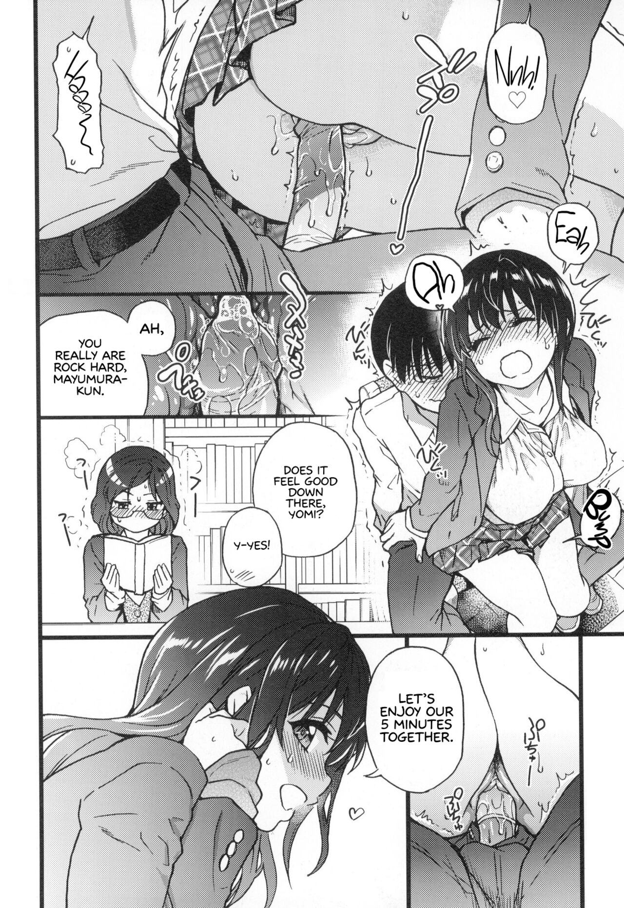 Please! Freeze! Please! page 252