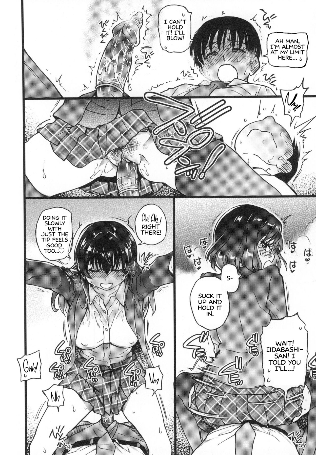 Please! Freeze! Please! page 254