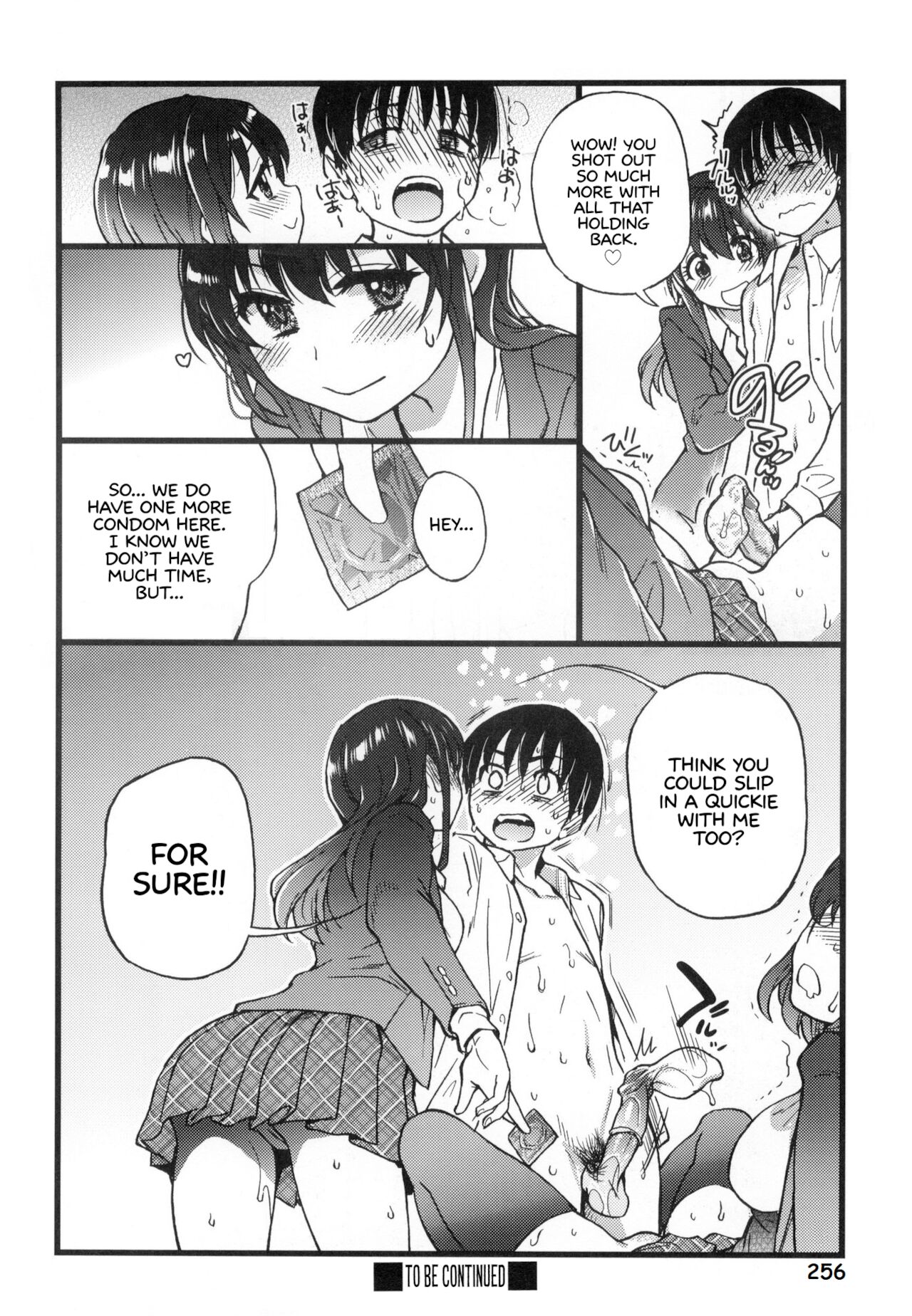 Please! Freeze! Please! page 260