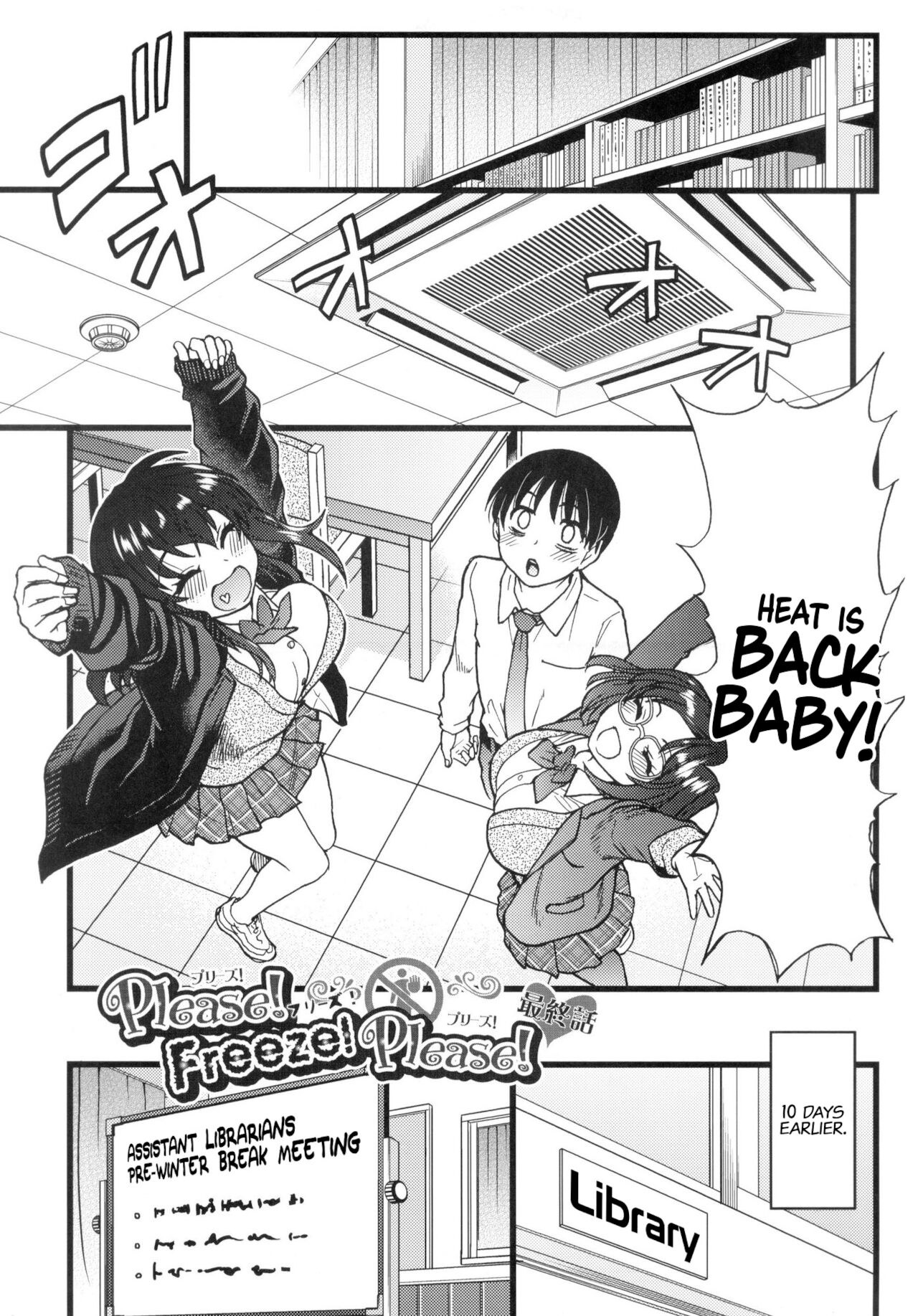 Please! Freeze! Please! page 261