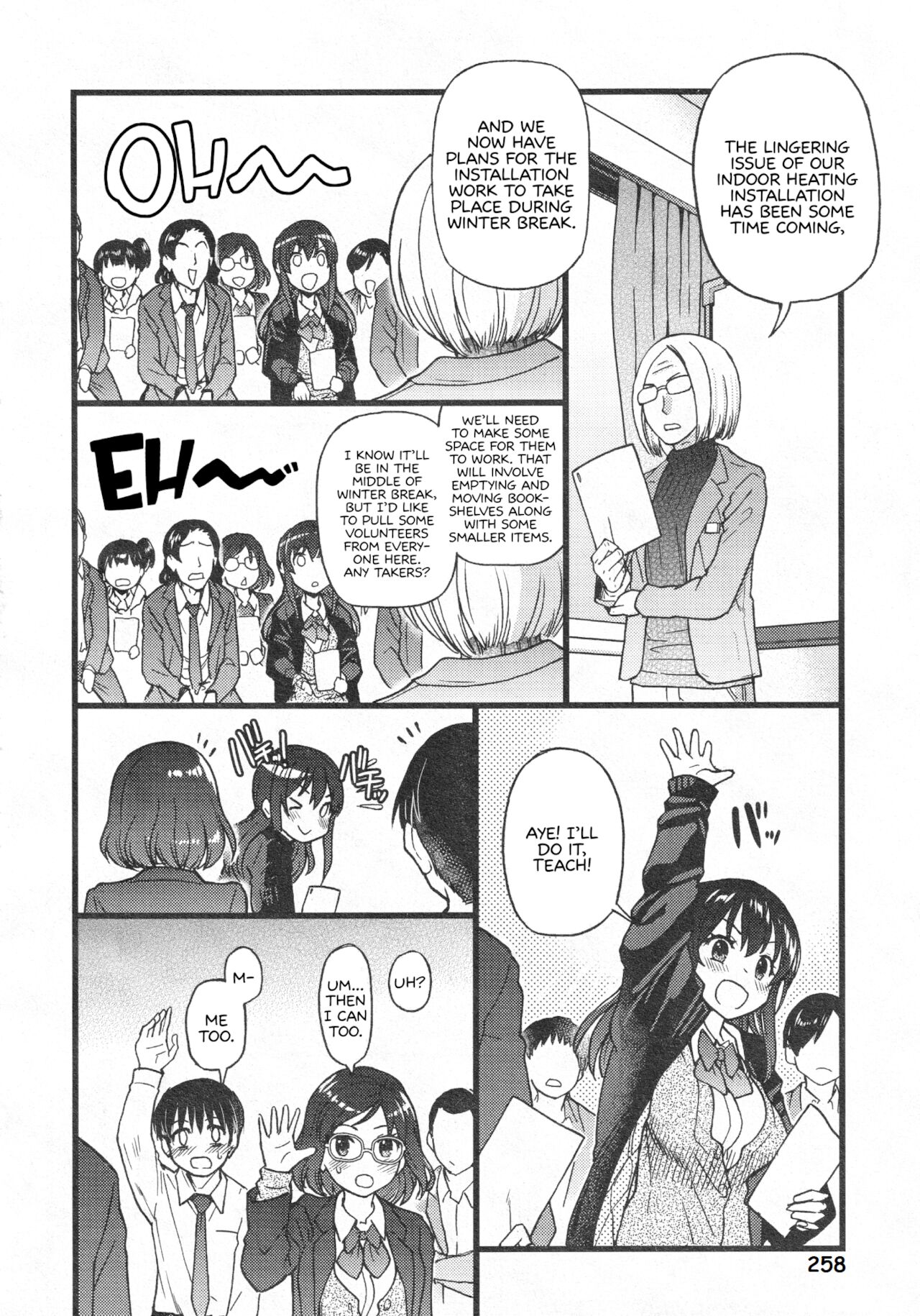 Please! Freeze! Please! page 262