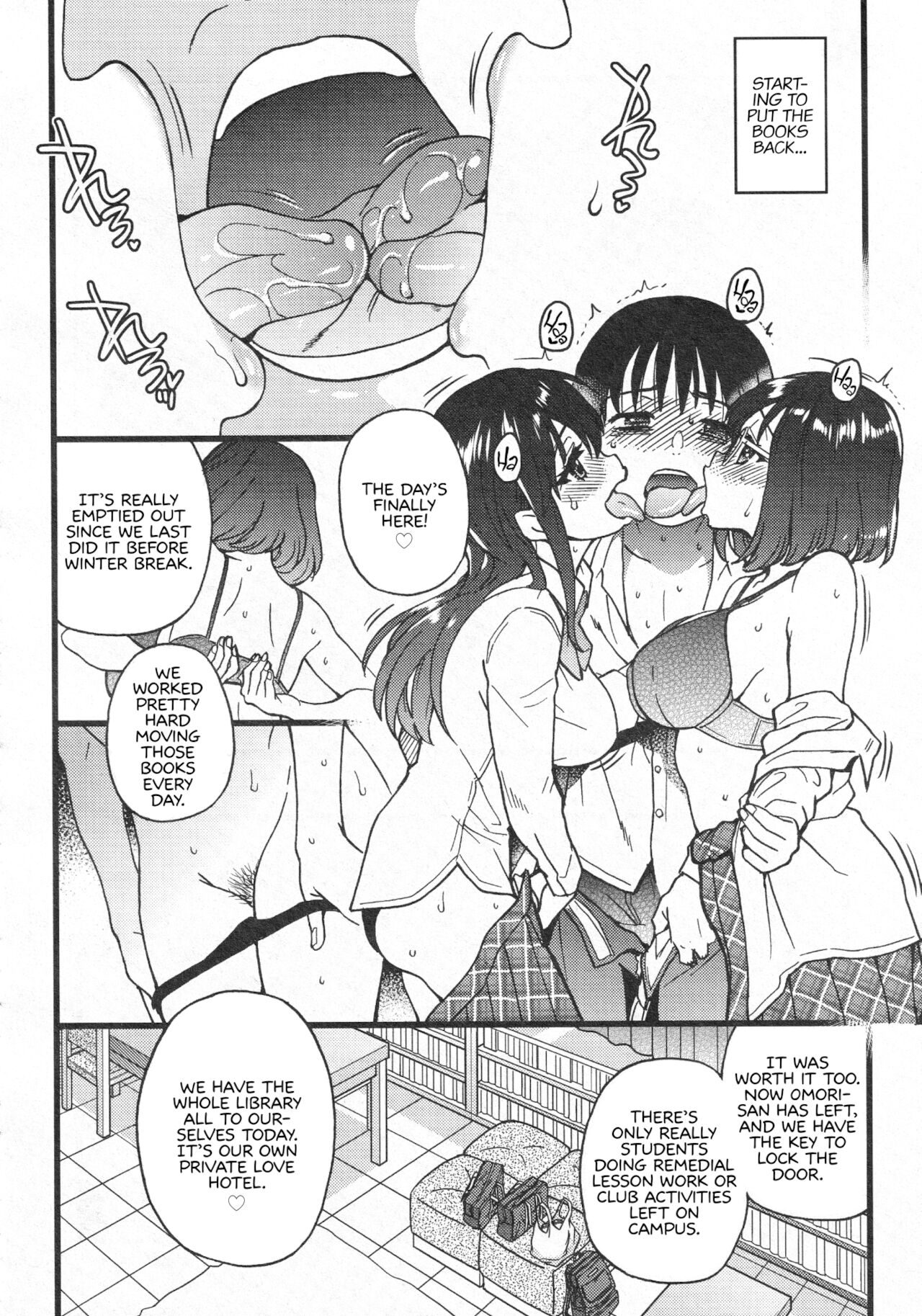 Please! Freeze! Please! page 264