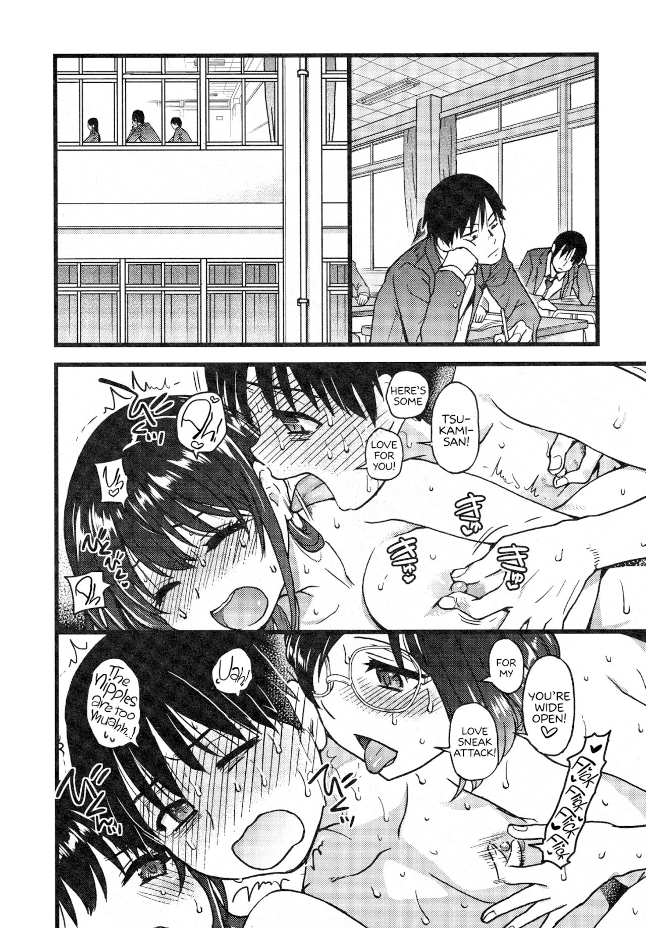 Please! Freeze! Please! page 280