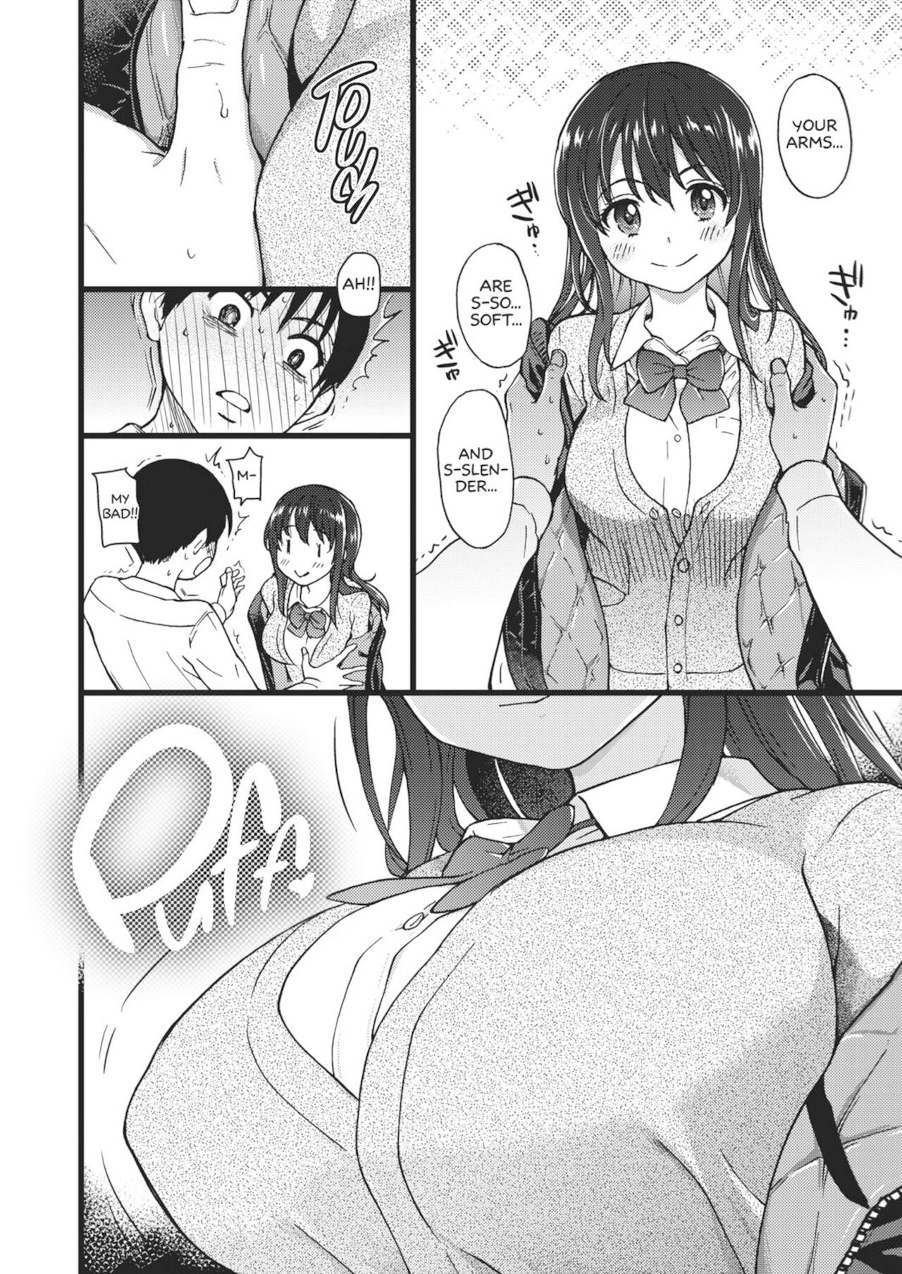 Please! Freeze! Please! page 32