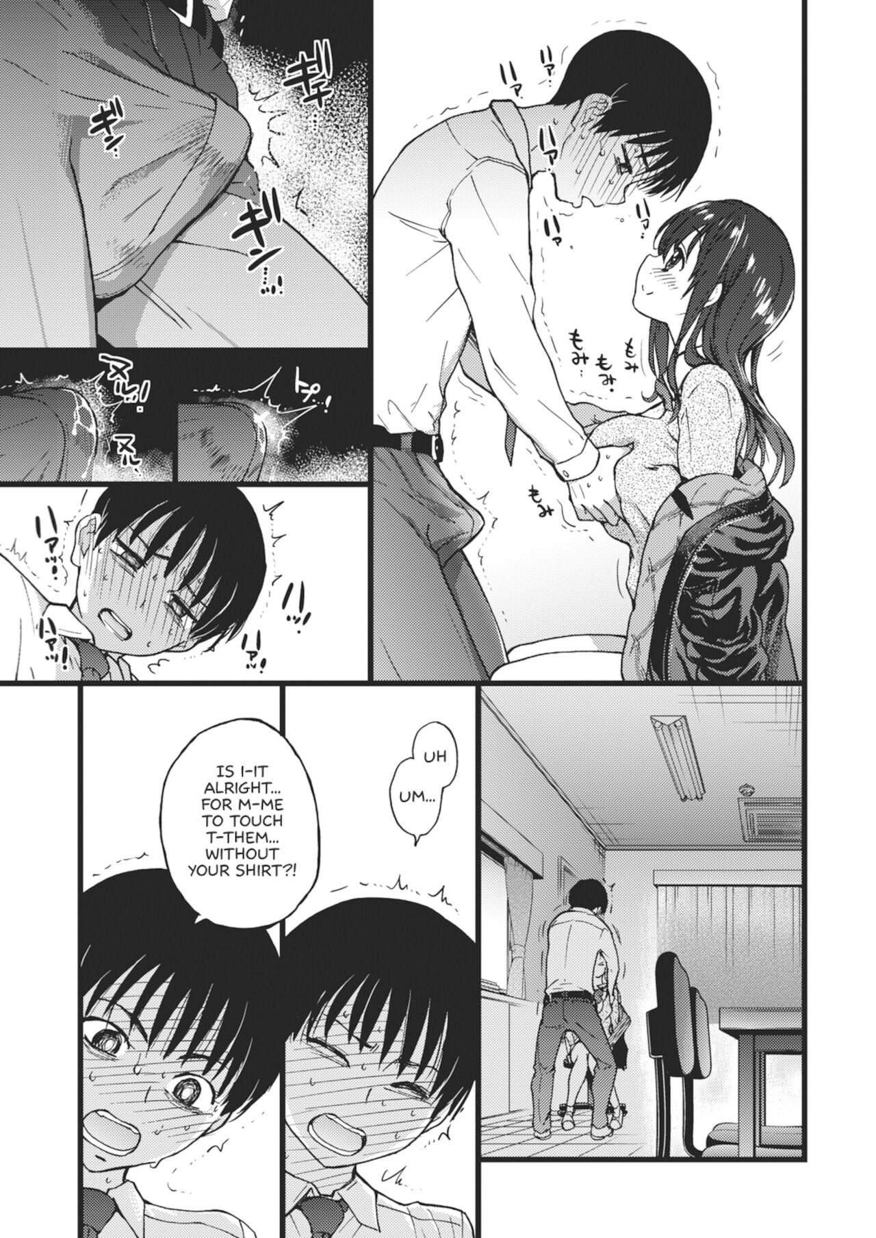 Please! Freeze! Please! page 35