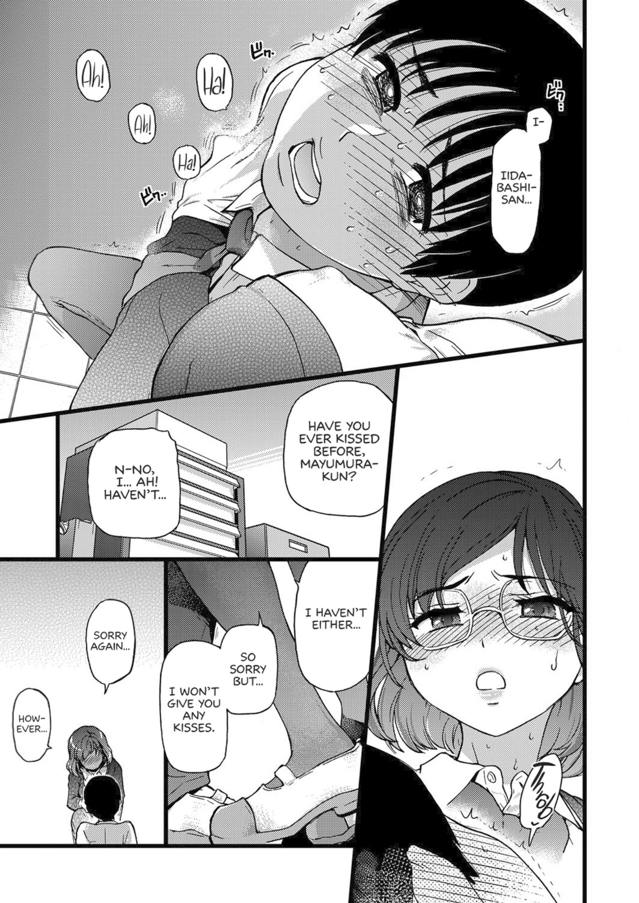 Please! Freeze! Please! page 63