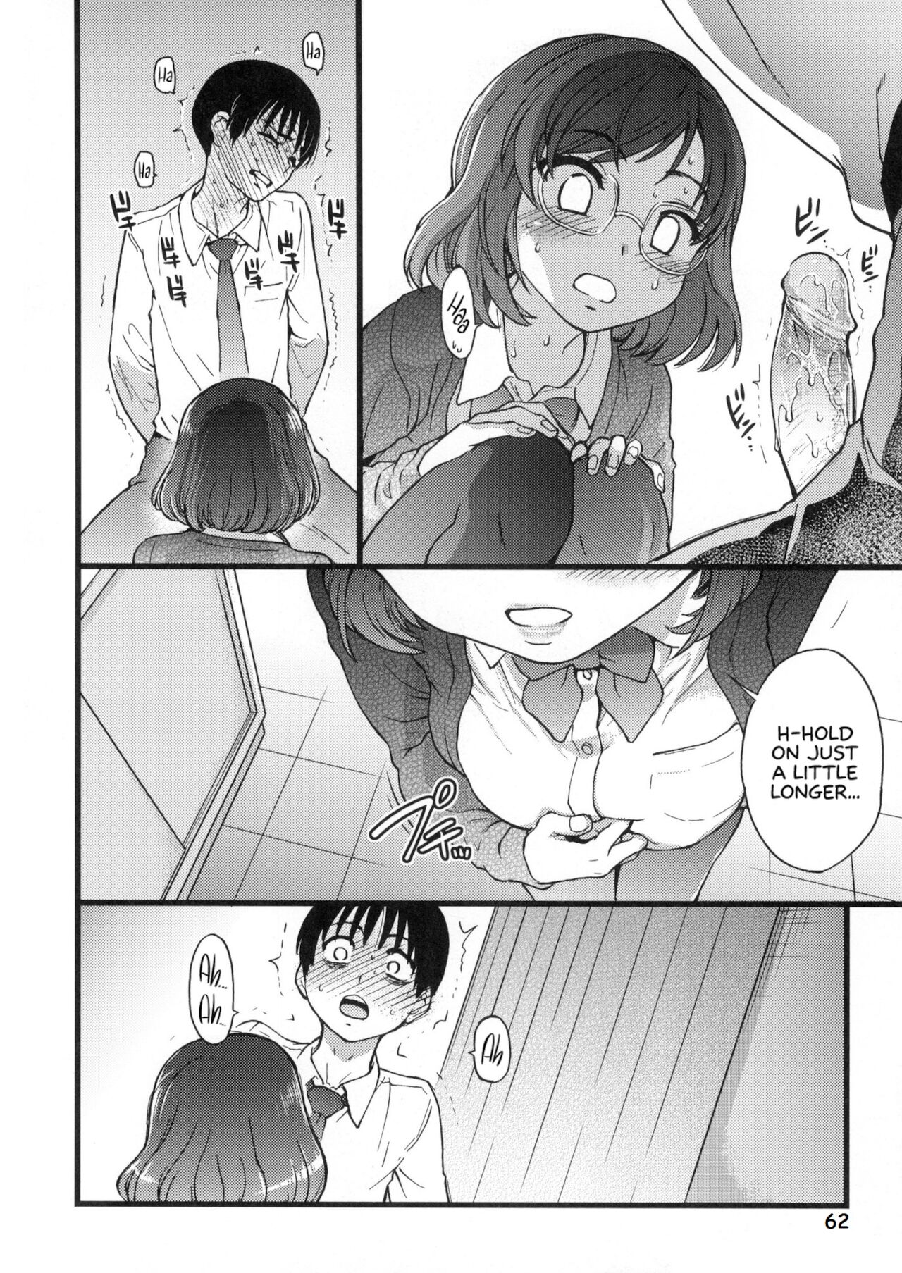 Please! Freeze! Please! page 66