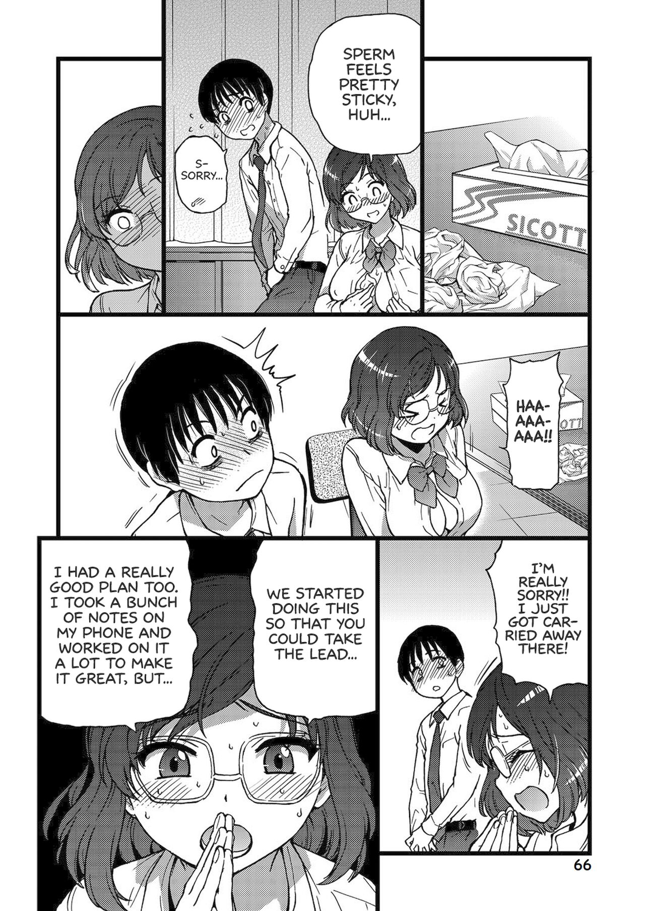 Please! Freeze! Please! page 70